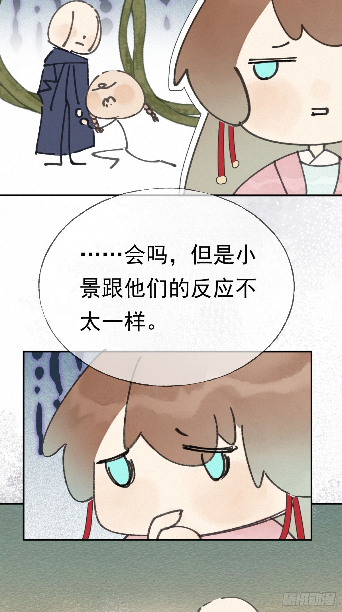 14-璃境渊秘境（三）(1/2)-第16话