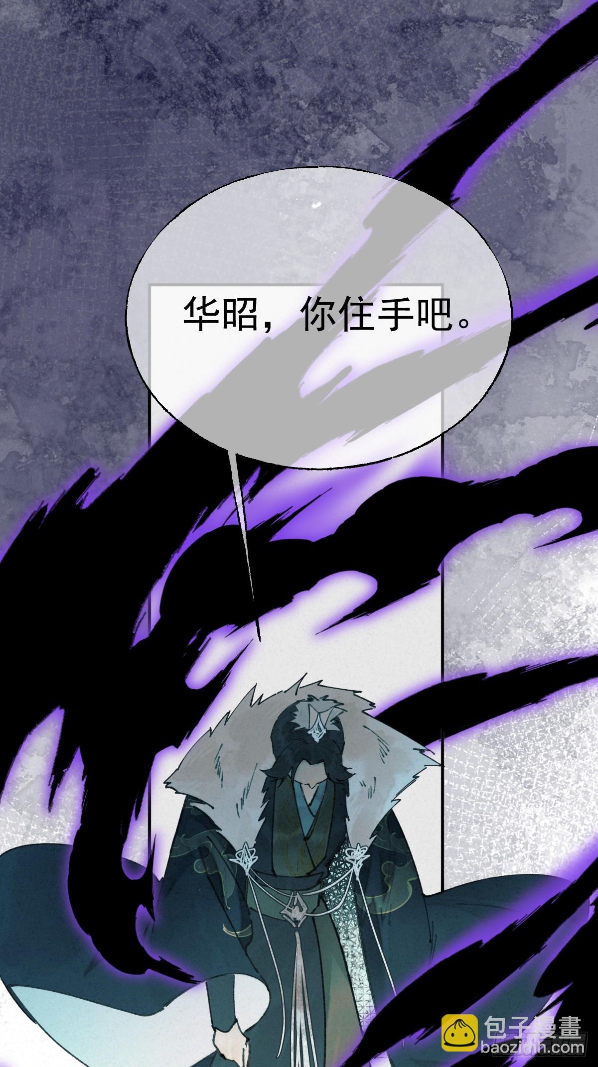 14-璃境渊秘境（三）(1/2)-第16话