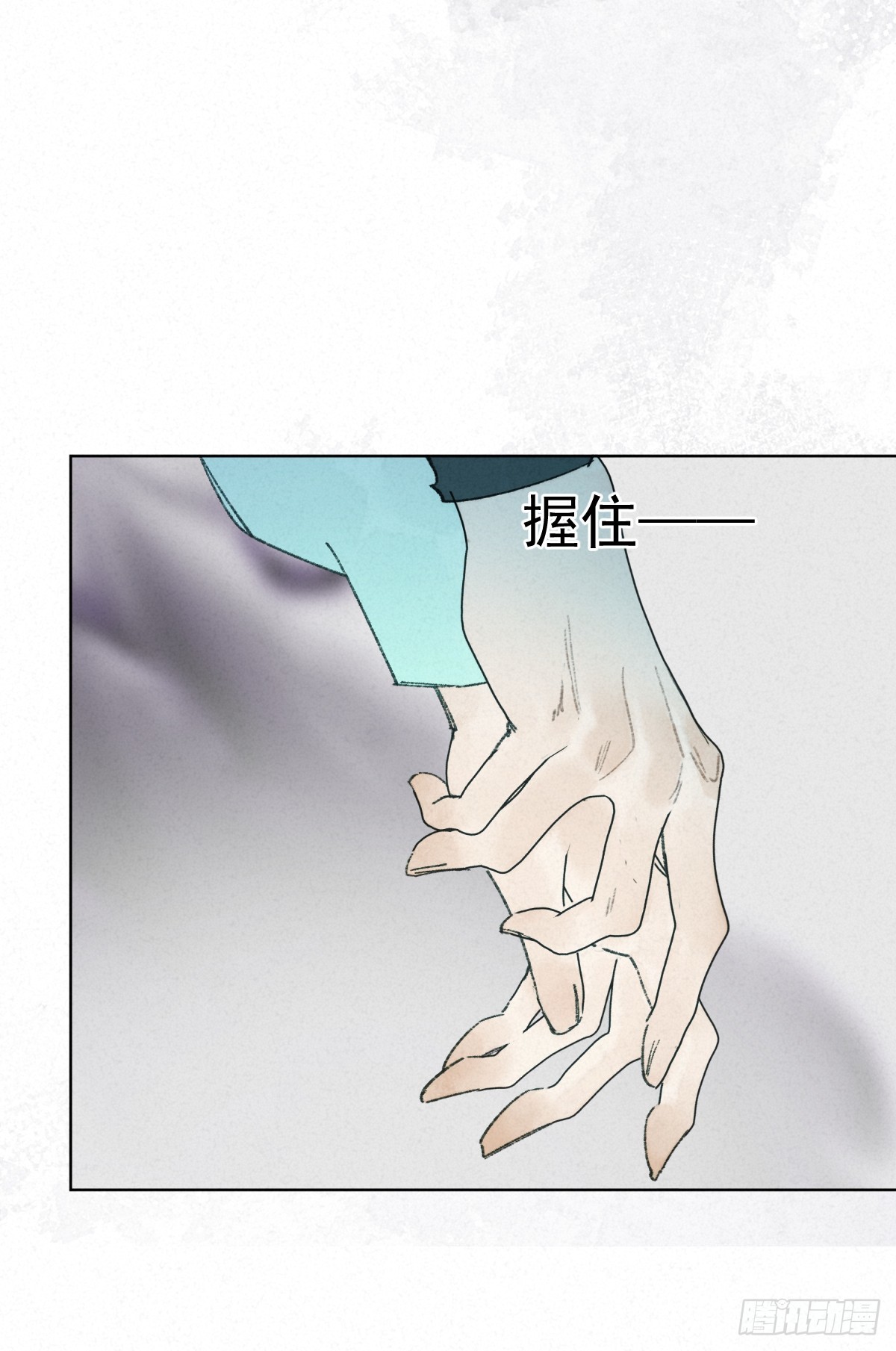14-璃境渊秘境（三）(1/2)-第16话