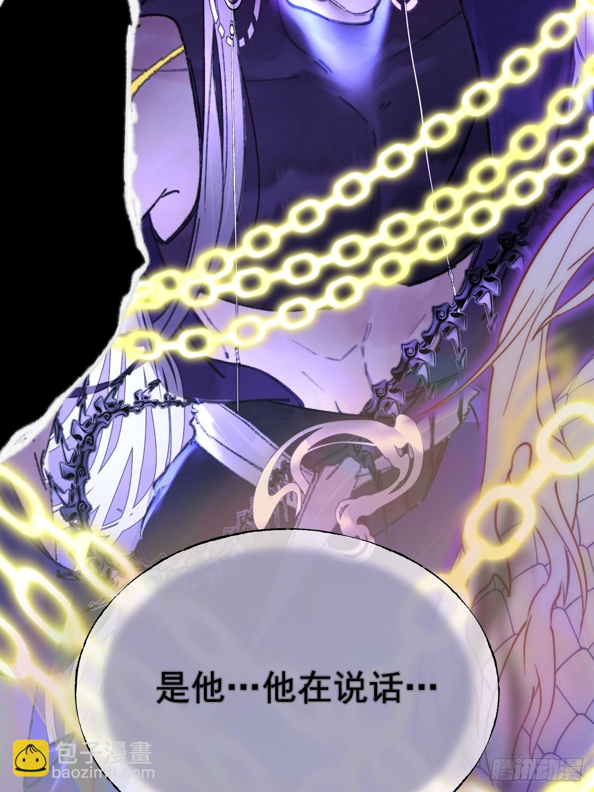 16-破碎的真相（二）-第18话