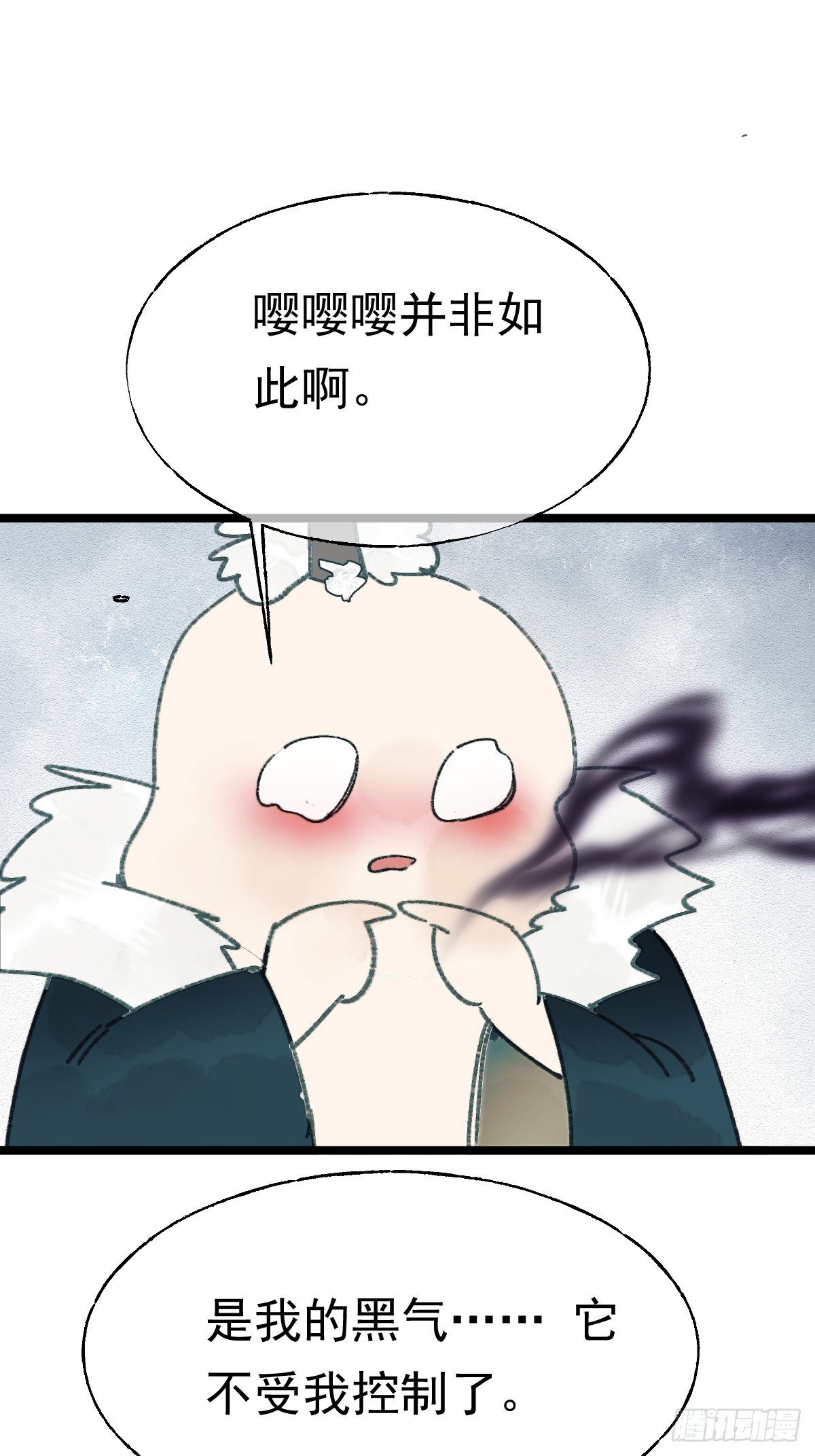 16-破碎的真相（二）-第18话