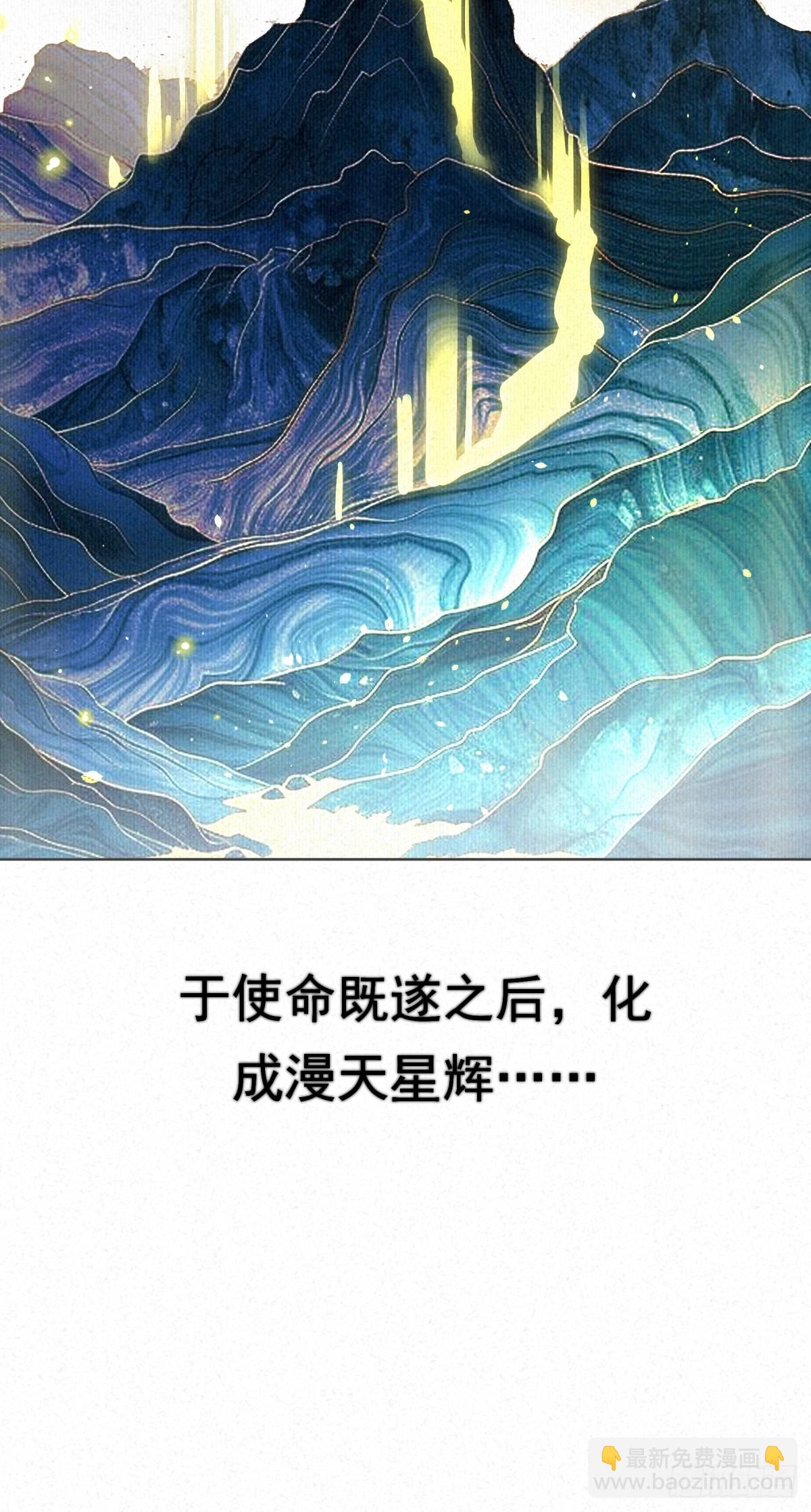 01-灵器初现(1/2)-第2话