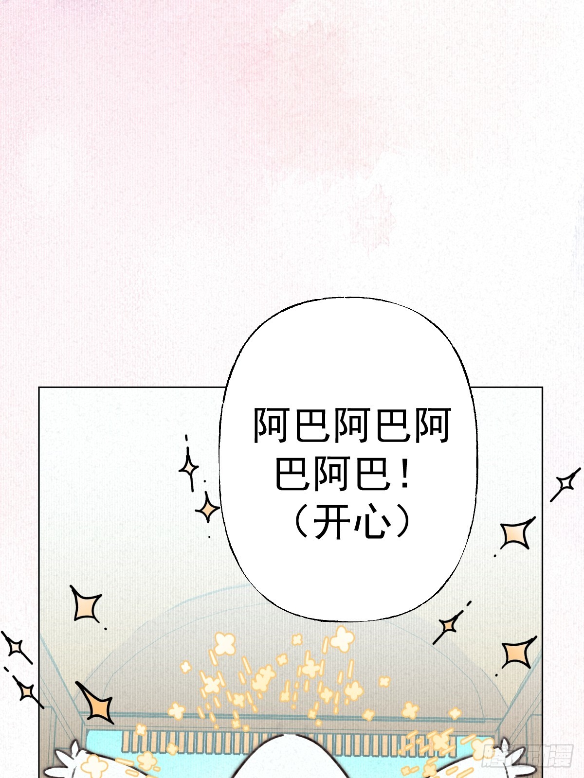 01-灵器初现(1/2)-第2话