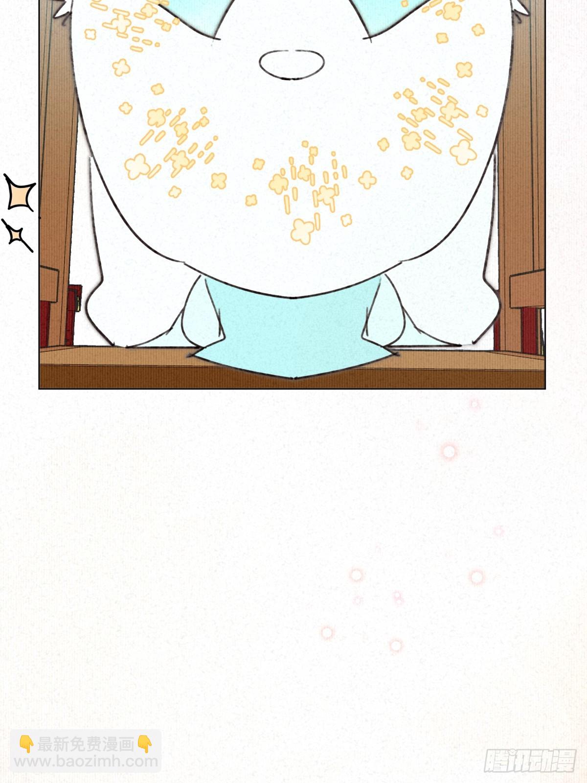 01-灵器初现(1/2)-第2话