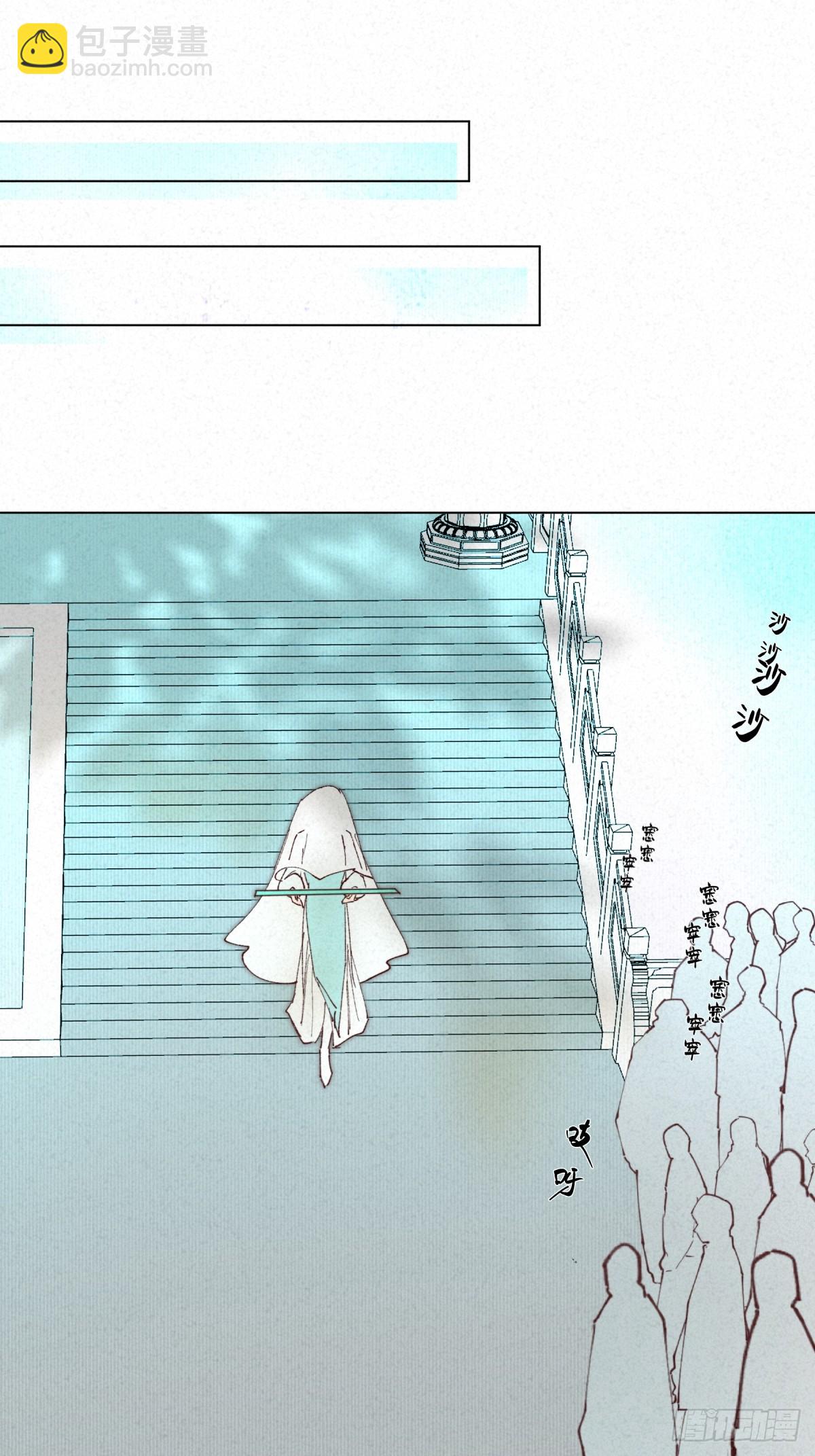 01-灵器初现(1/2)-第2话