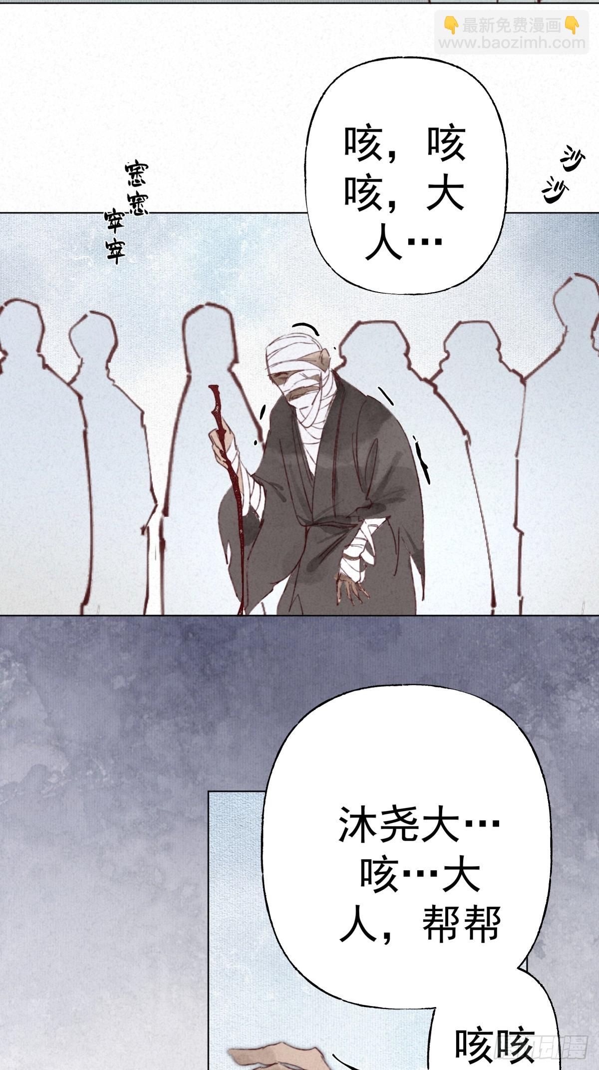 01-灵器初现(1/2)-第2话