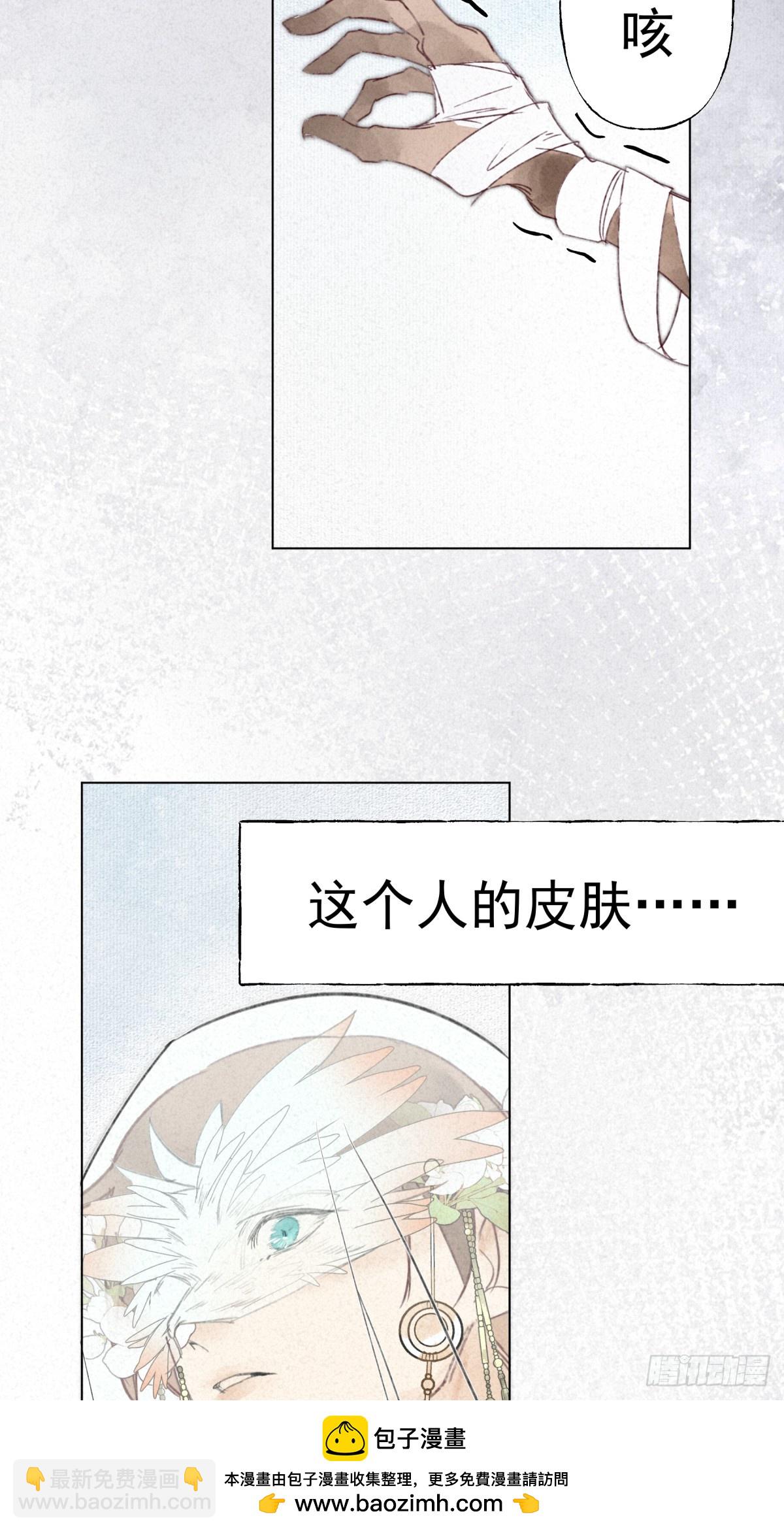 01-灵器初现(1/2)-第2话
