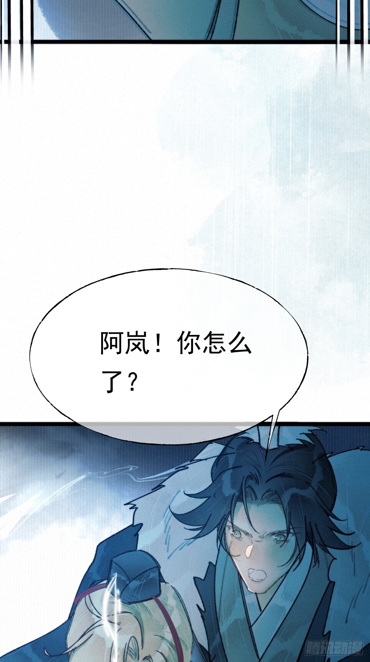 17-璃境渊秘境（四）(1/2)-第20话