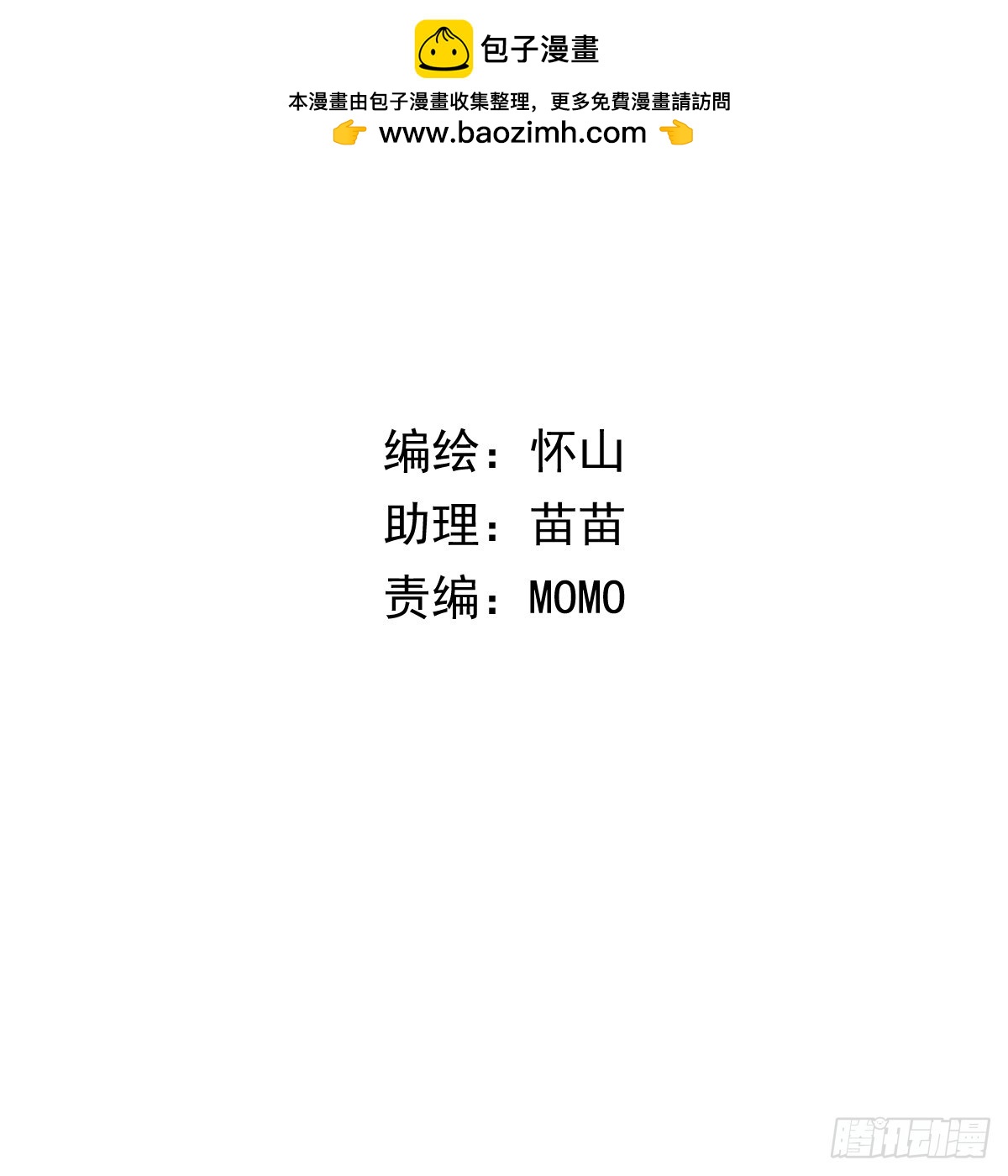 17-璃境渊秘境（四）(1/2)-第20话