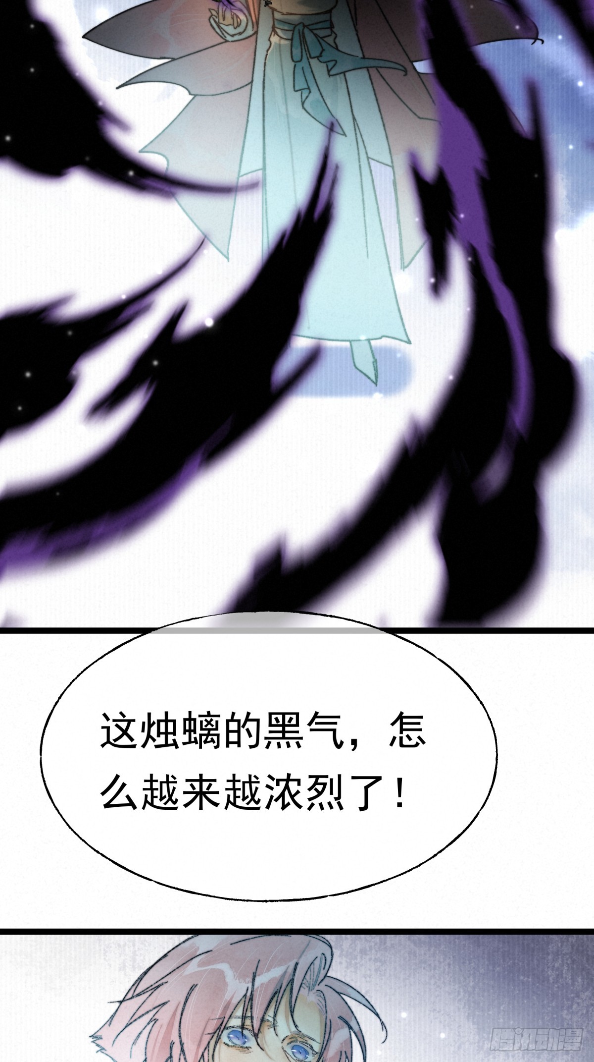 17-璃境渊秘境（四）(1/2)-第20话