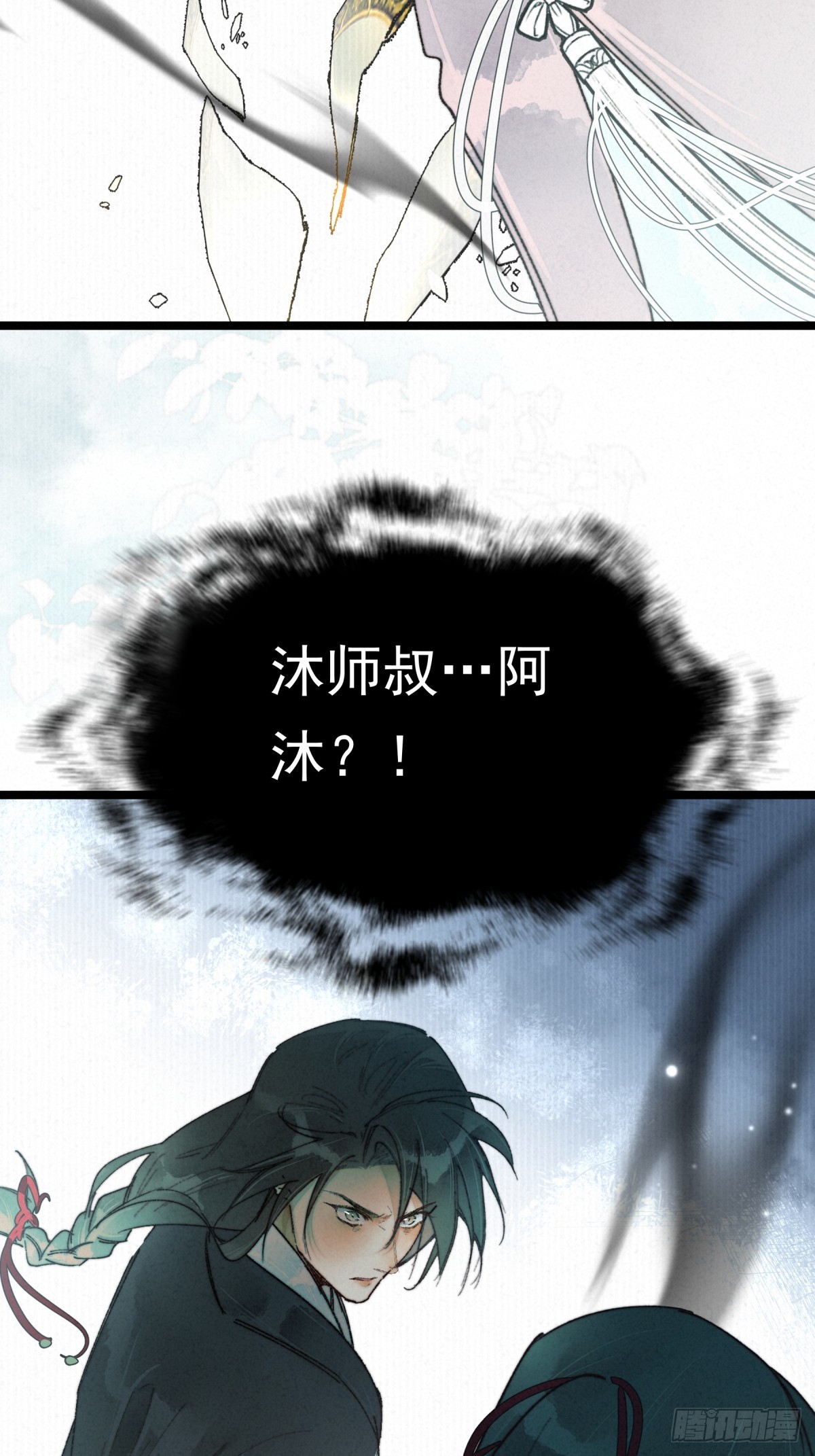 17-璃境渊秘境（四）(1/2)-第20话