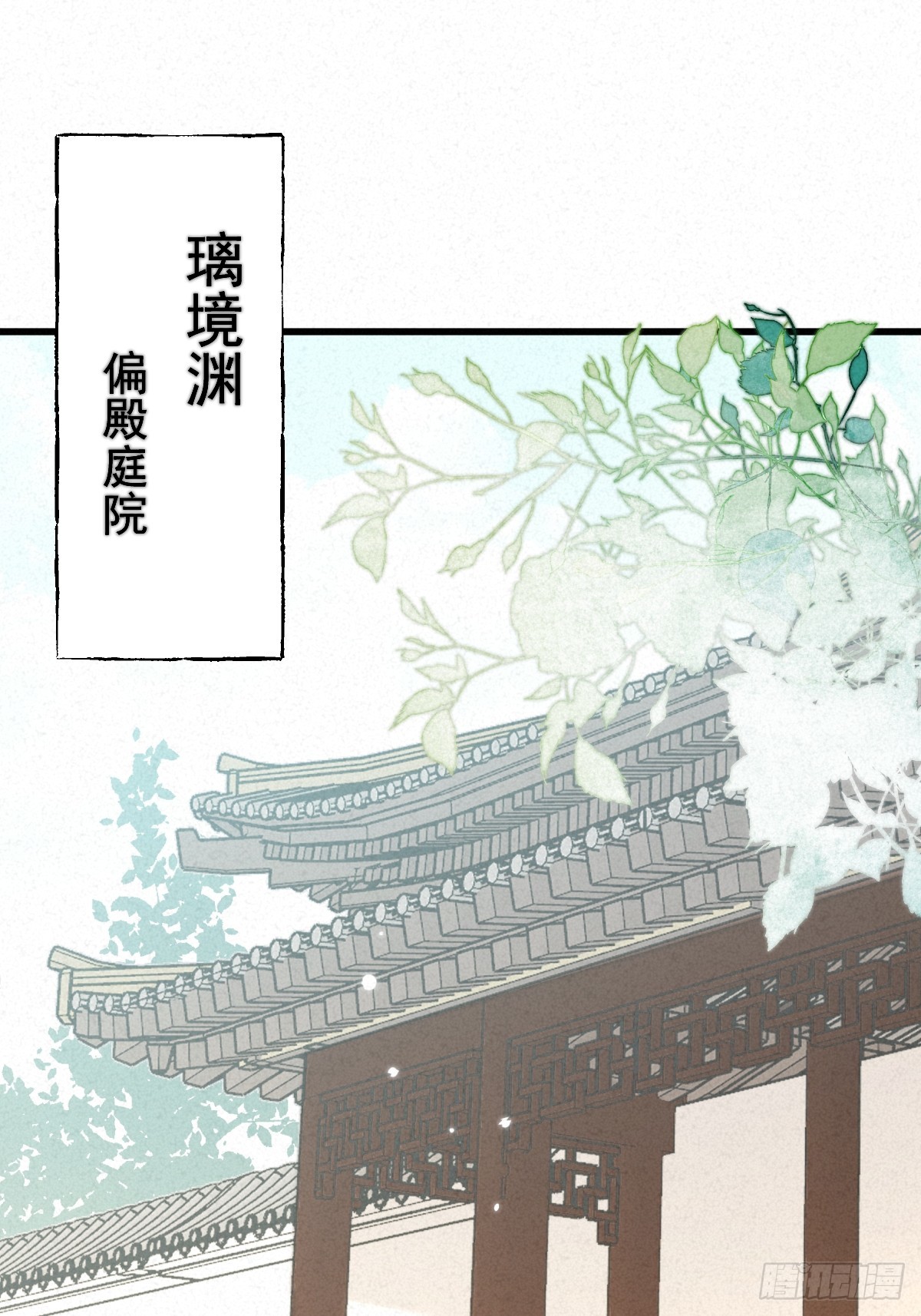 19-真相，仍疑（一）-第22话