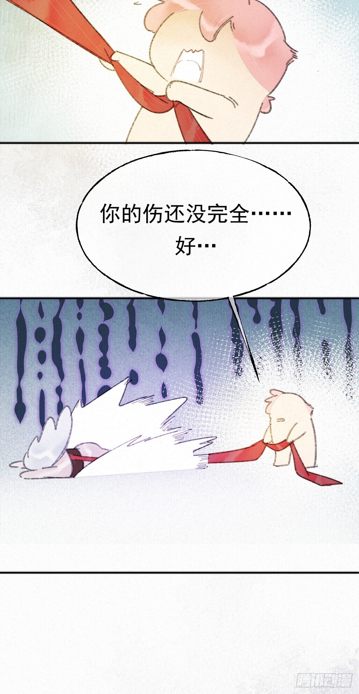21-北兮出场-第24话