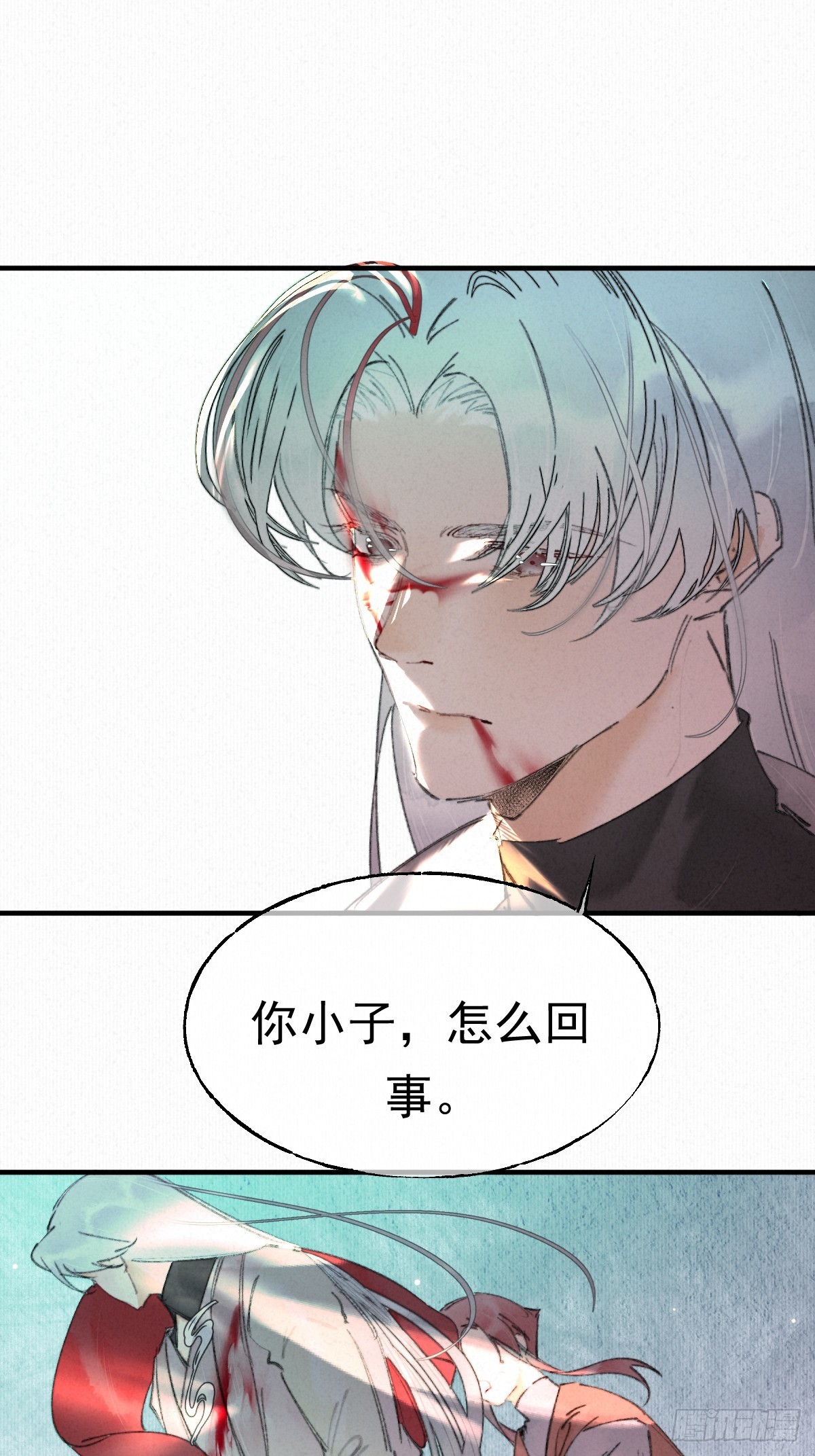 21-北兮出场-第24话