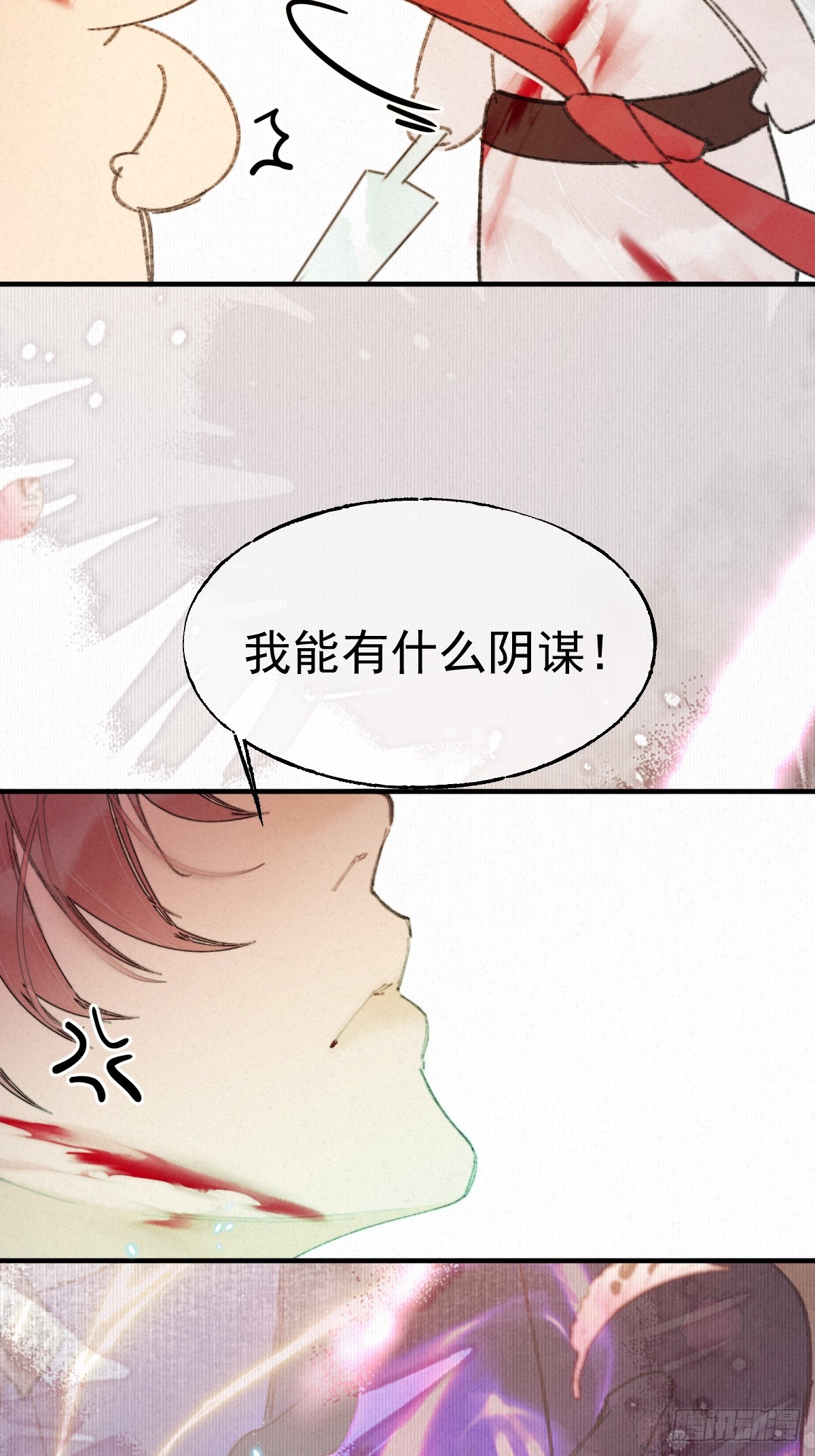 21-北兮出场-第24话