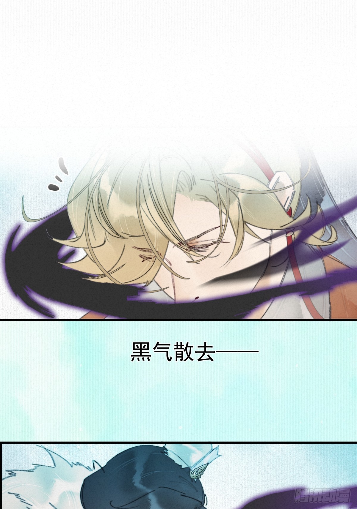 21-北兮出场-第24话