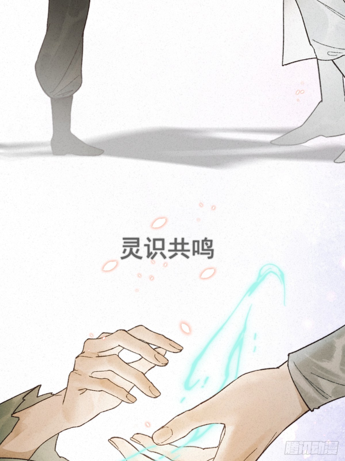 03-你就叫小景吧(1/2)-第4话
