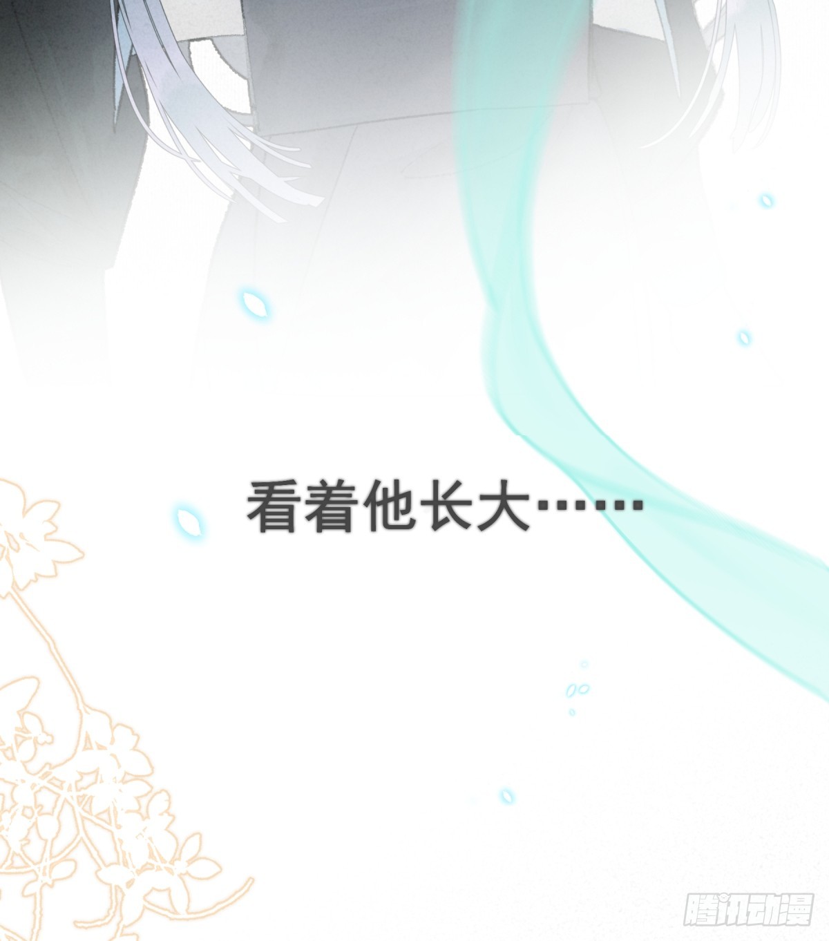 03-你就叫小景吧(1/2)-第4话