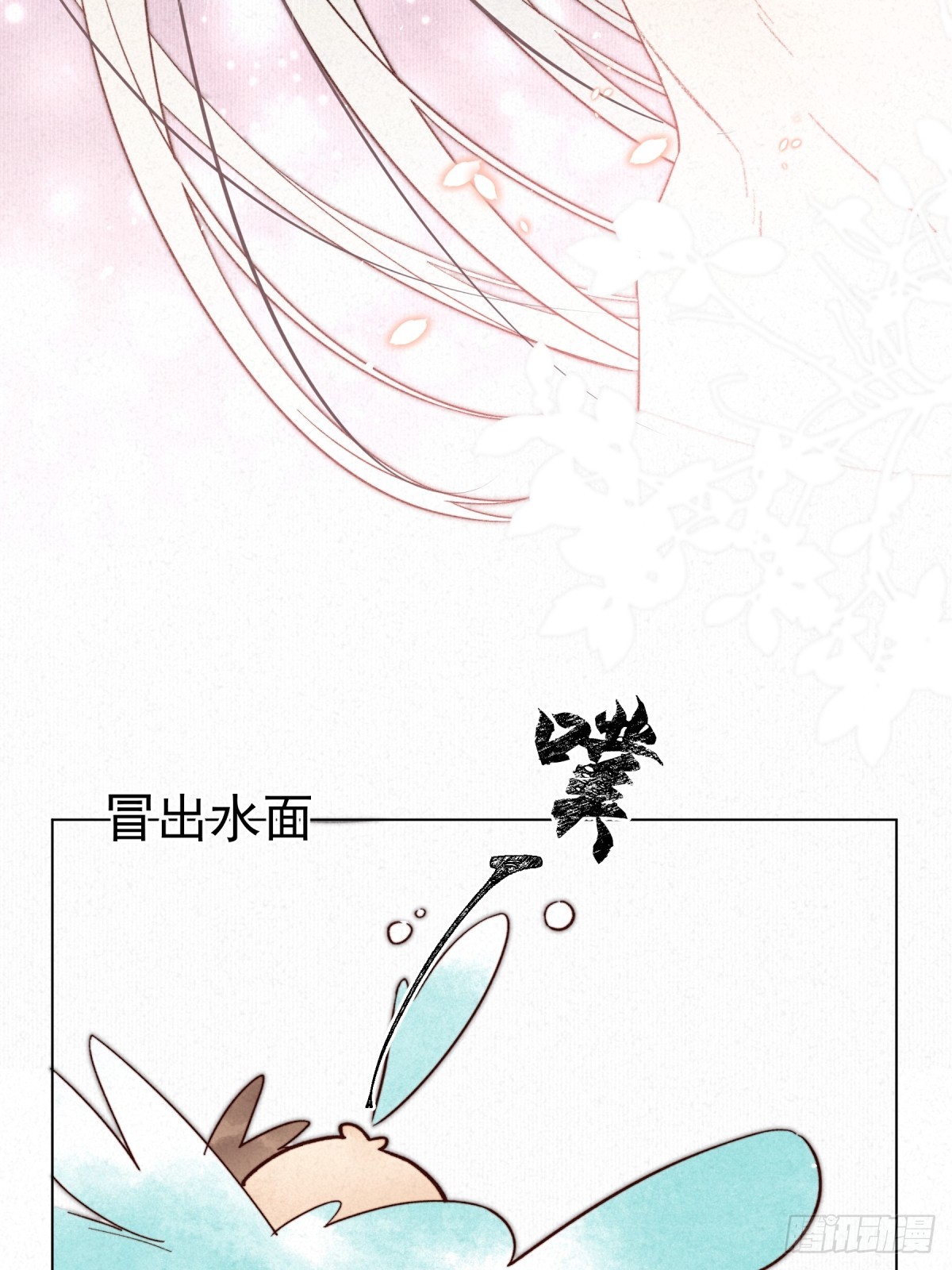 03-你就叫小景吧(1/2)-第4话