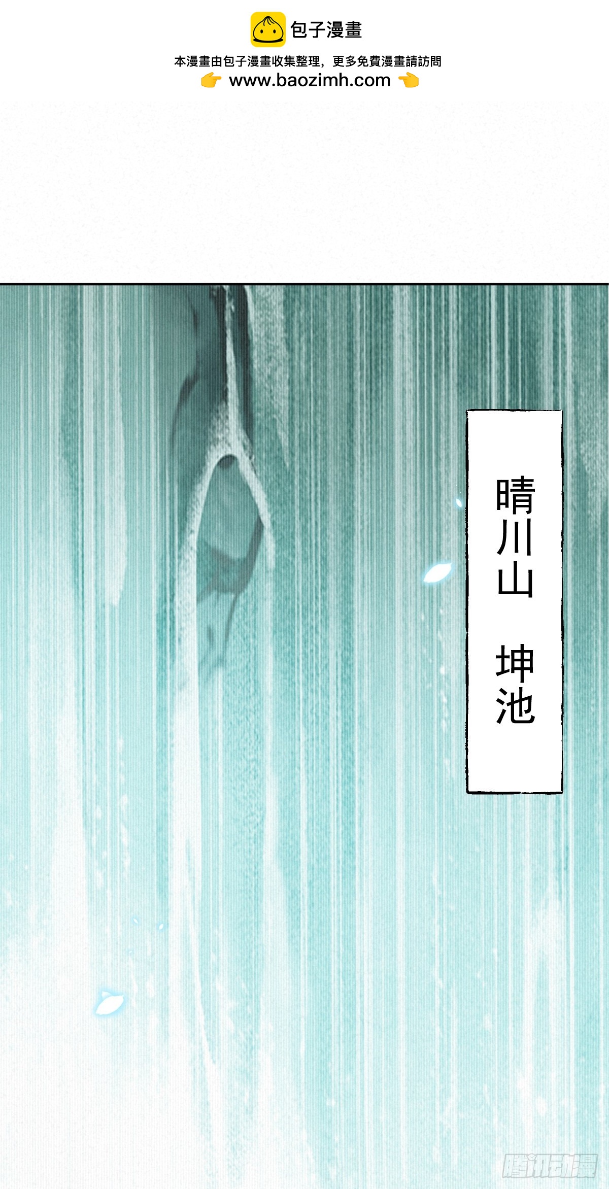 03-你就叫小景吧(1/2)-第4话