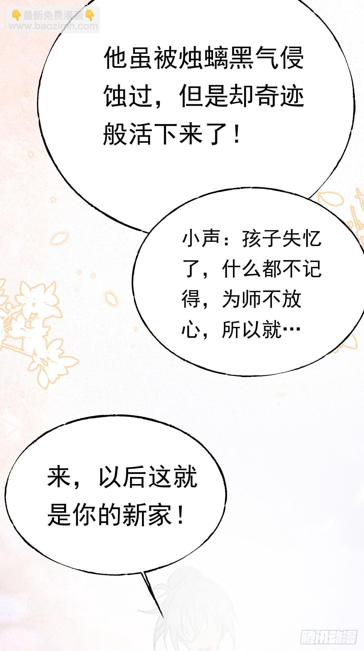 03-你就叫小景吧(1/2)-第4话