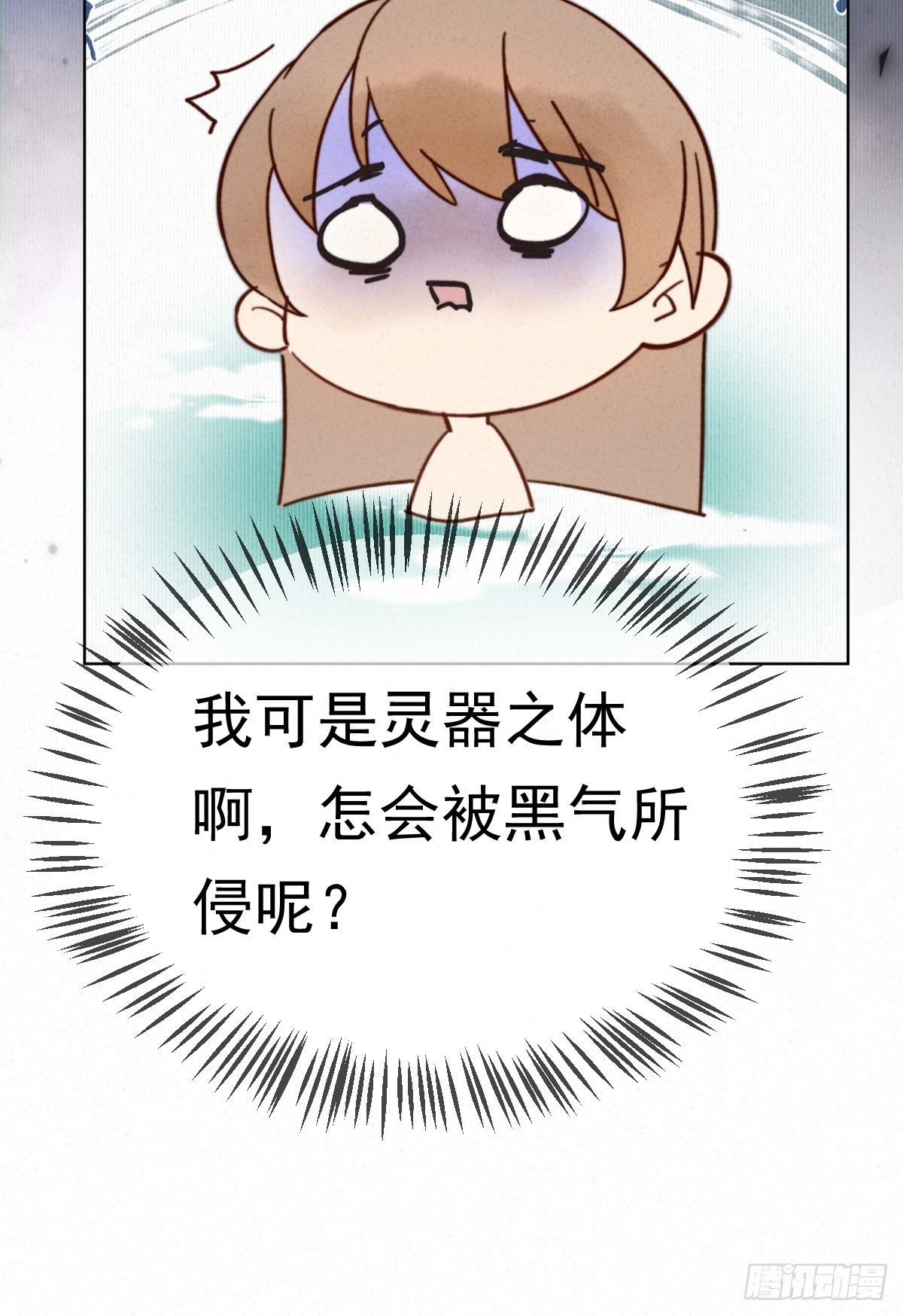 03-你就叫小景吧(1/2)-第4话