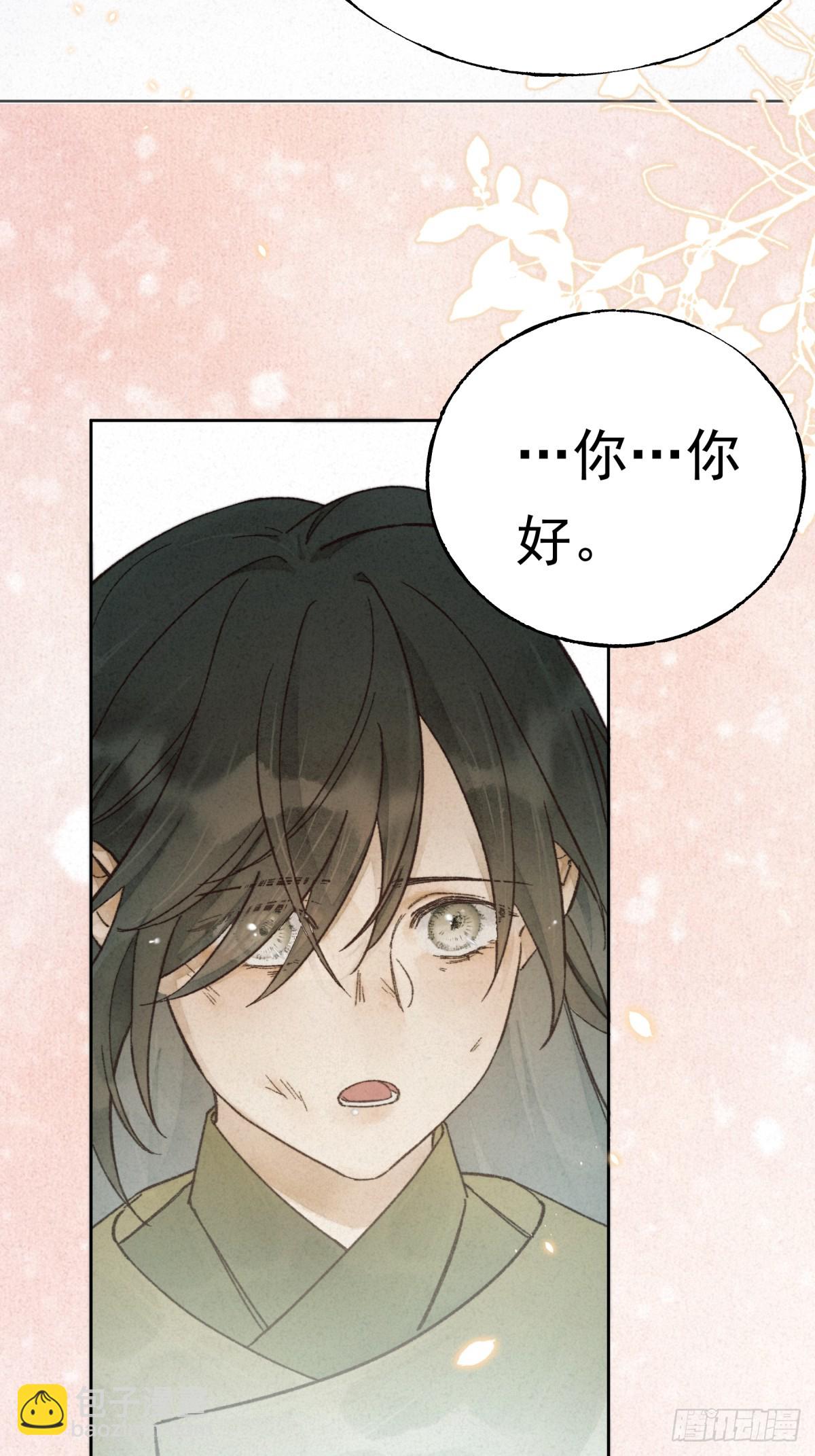 03-你就叫小景吧(1/2)-第4话