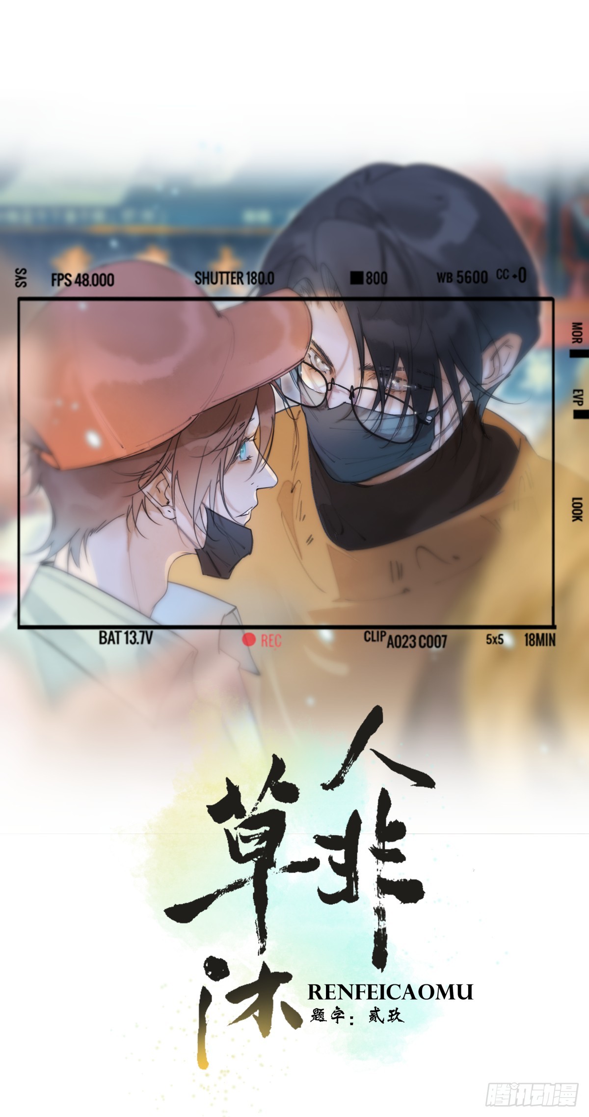 05-双生灵器？(1/2)-第6话