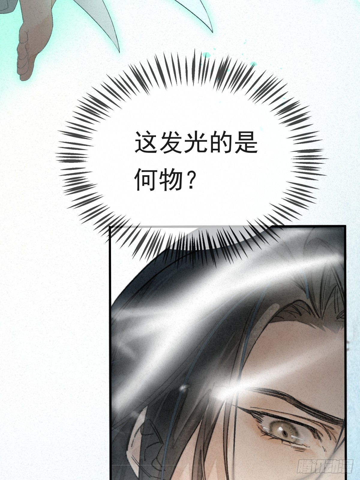 05-双生灵器？(1/2)-第6话