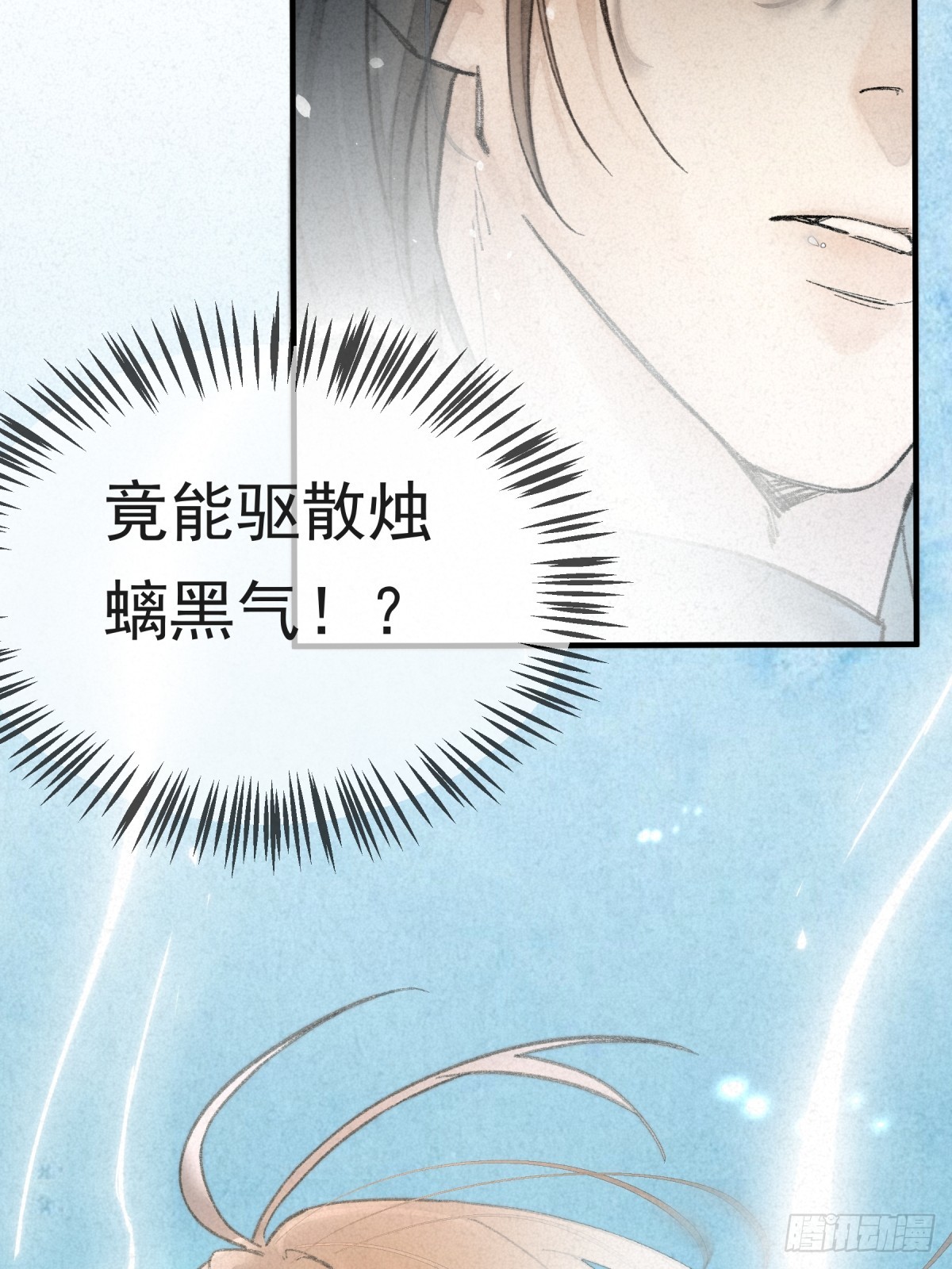 05-双生灵器？(1/2)-第6话