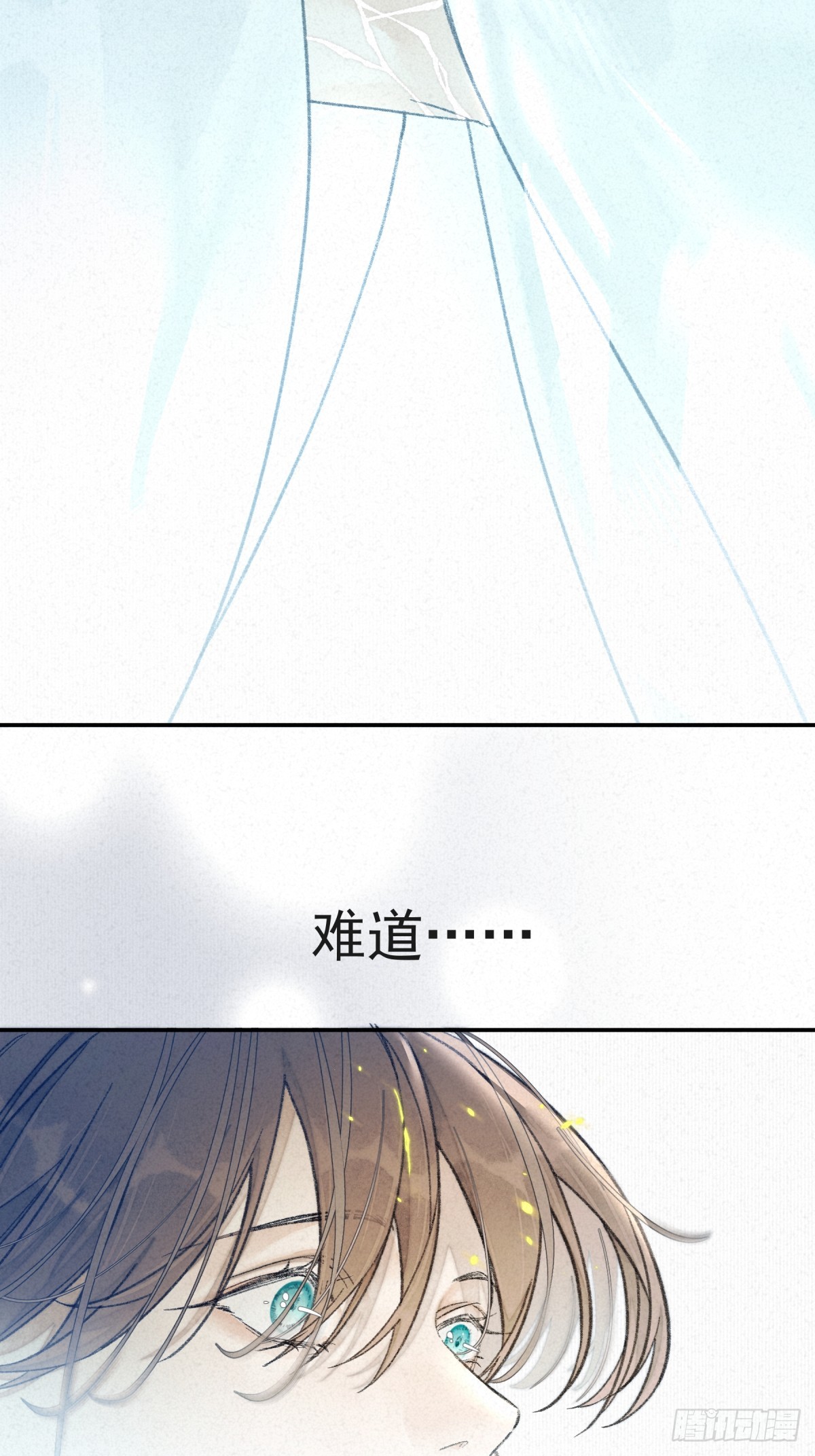 05-双生灵器？(1/2)-第6话