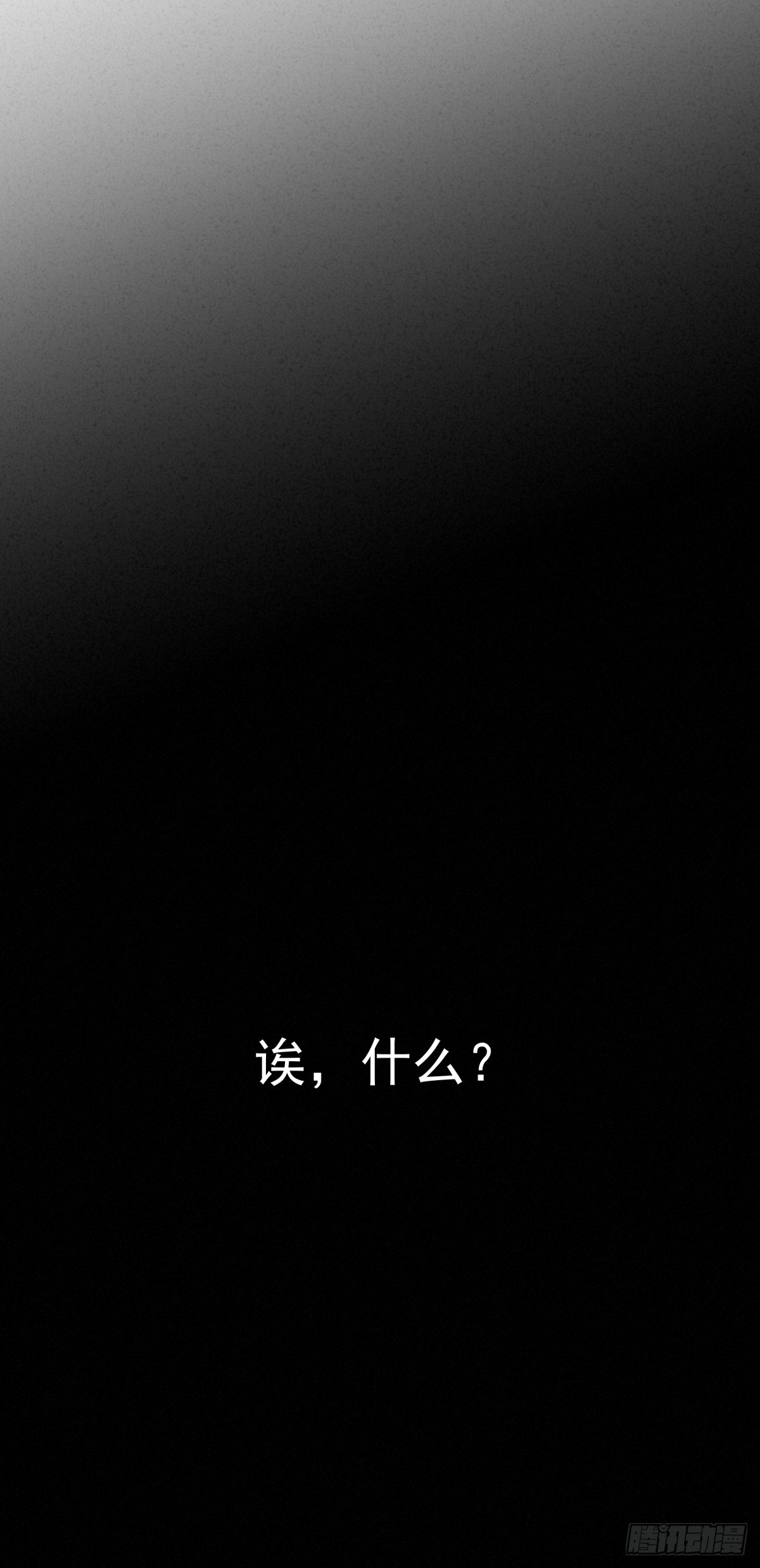 05-双生灵器？(1/2)-第6话