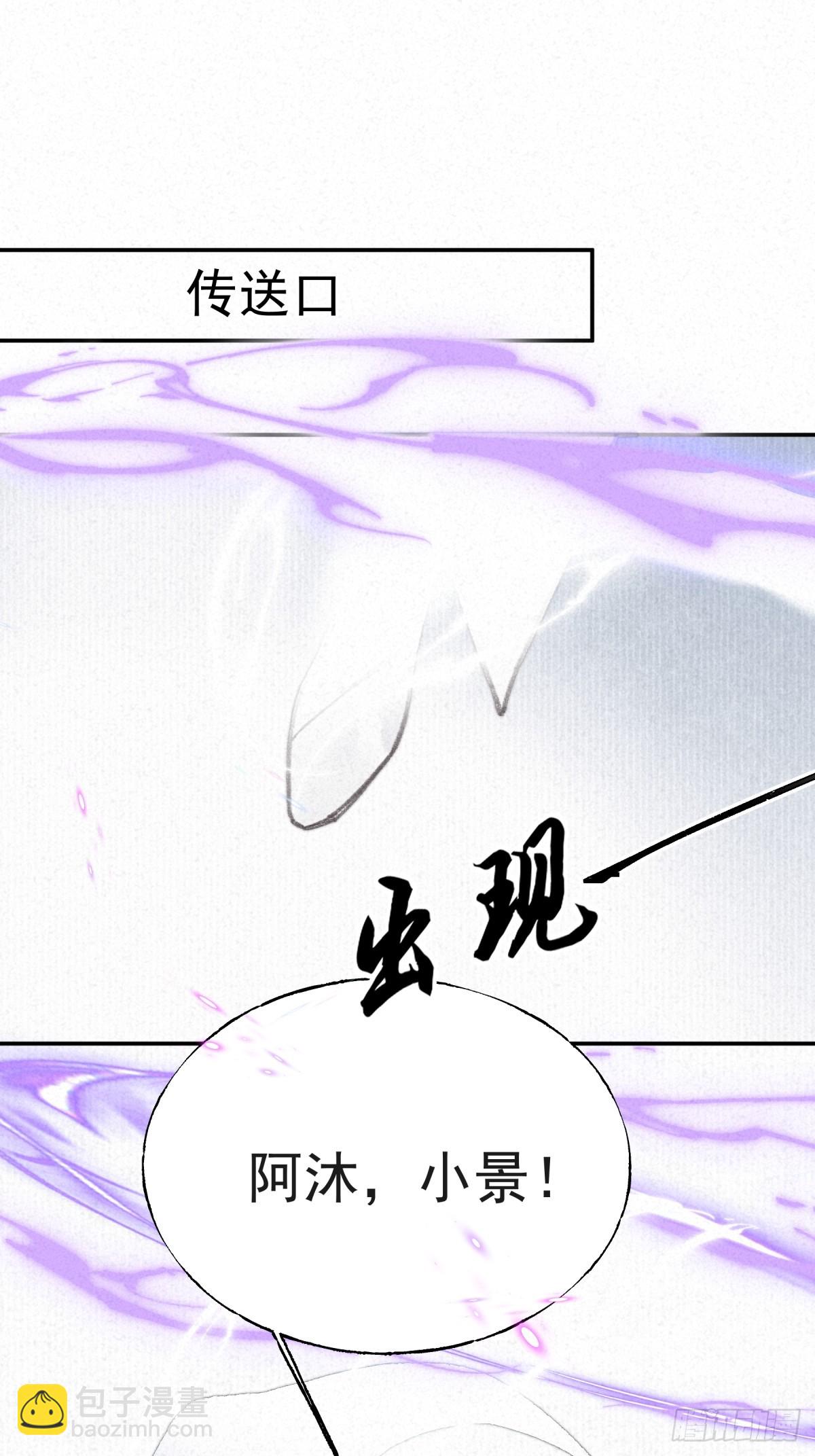 06-谷墨暄(1/2)-第8话