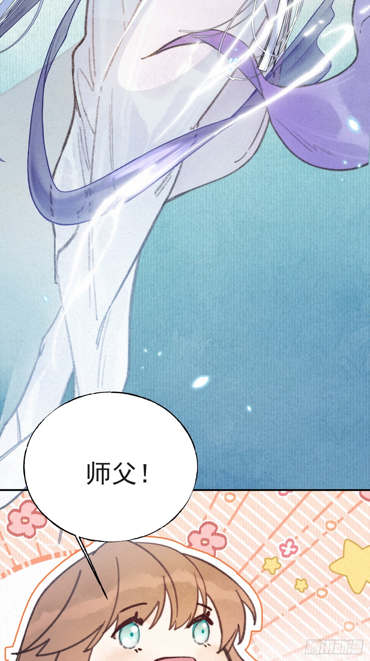 06-谷墨暄(1/2)-第8话