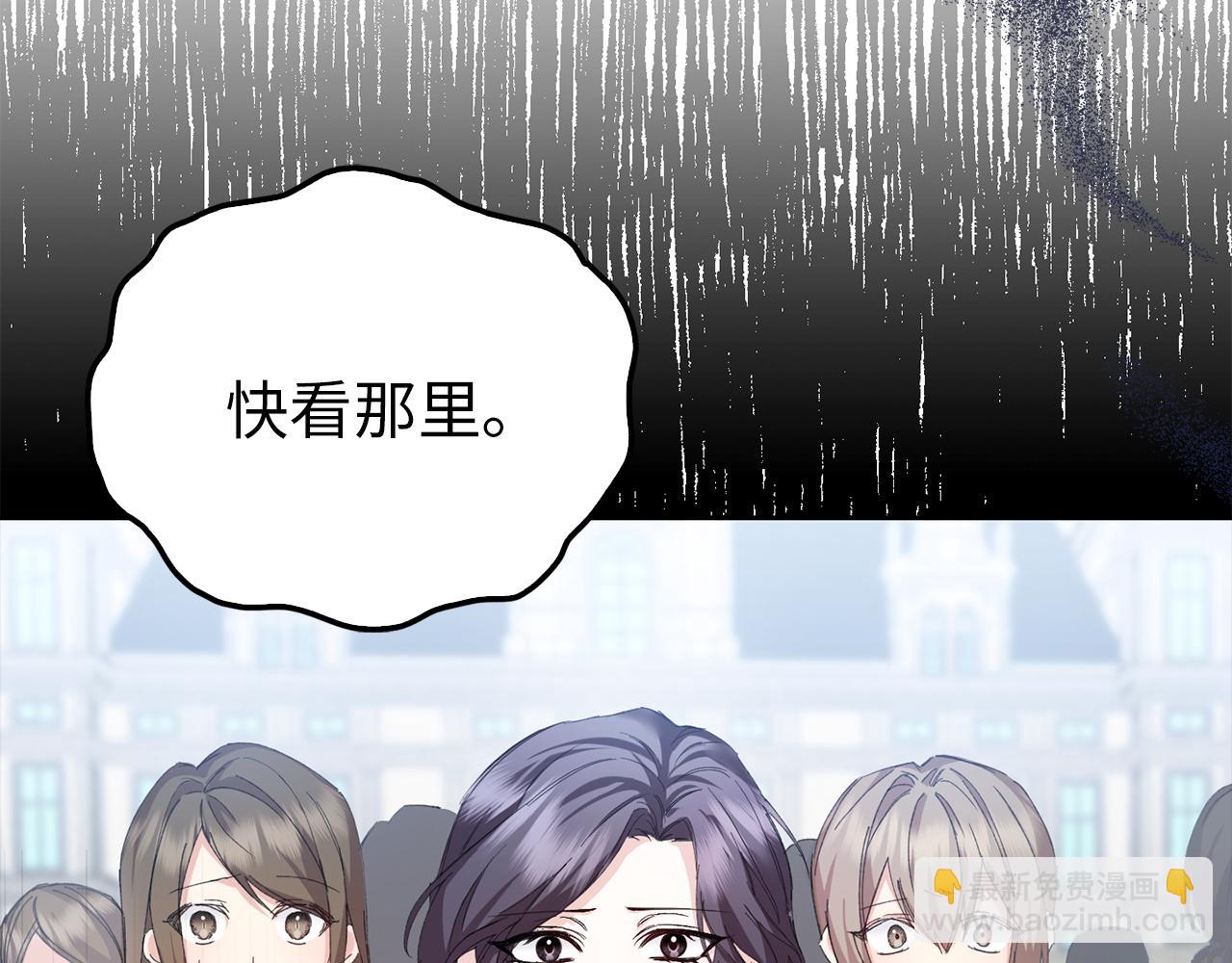 第2话 你生气了？(1/4)-第2话