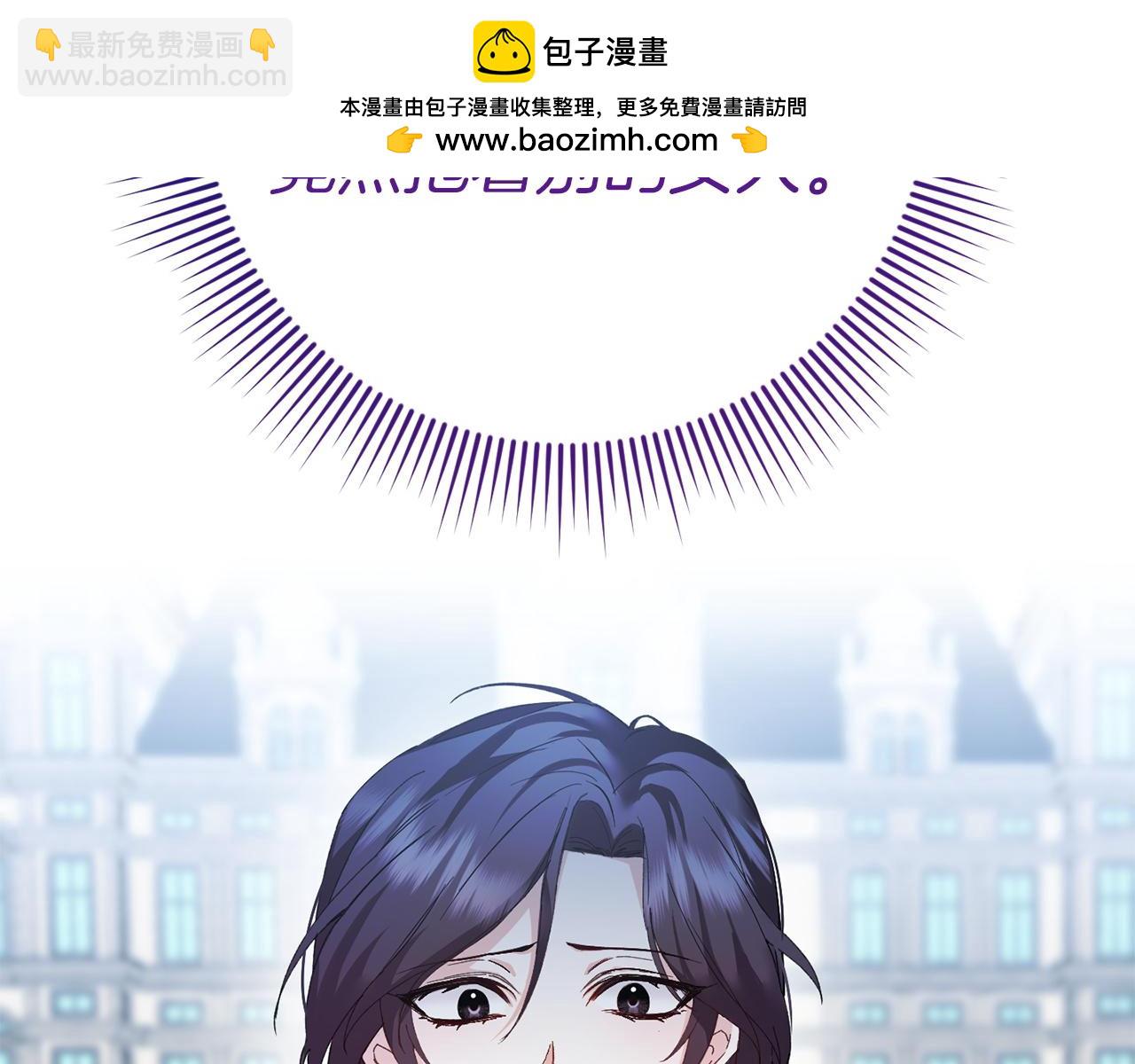 第2话 你生气了？(1/4)-第2话