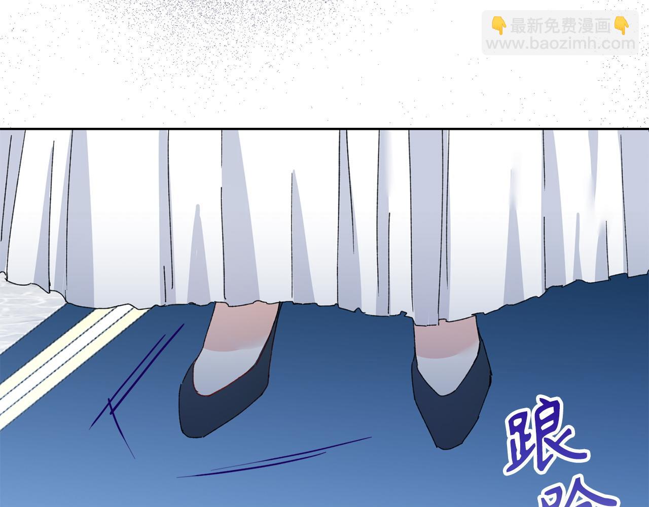 第2话 你生气了？(1/4)-第2话