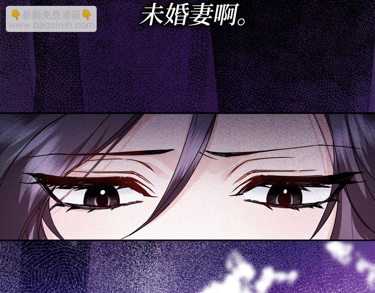 第2话 你生气了？(1/4)-第2话
