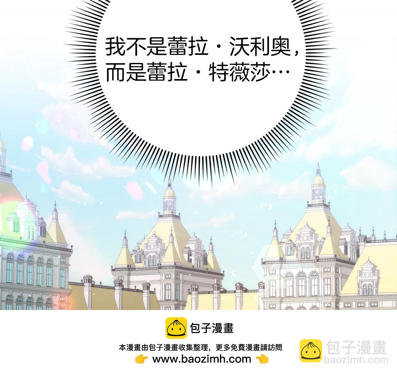 第2话 你生气了？(1/4)-第2话