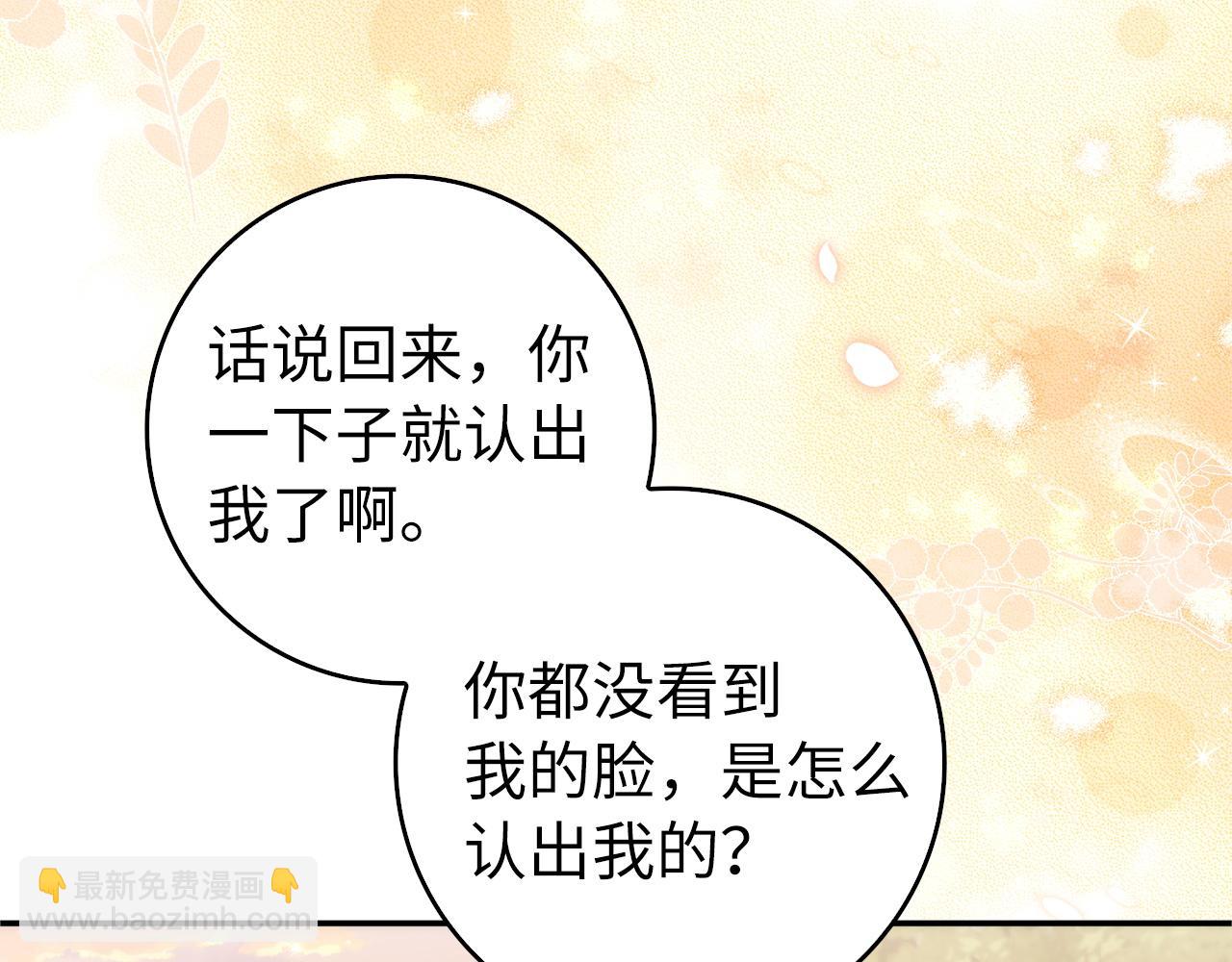 第100话(1/5)-第100话