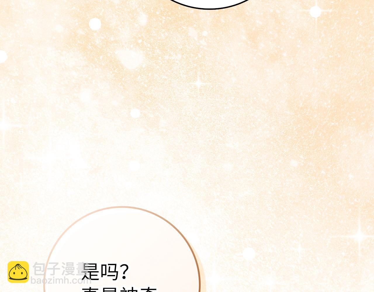 第100话(1/5)-第100话