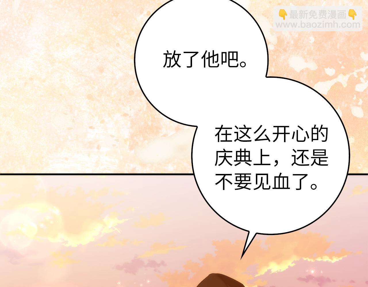 第100话(1/5)-第100话