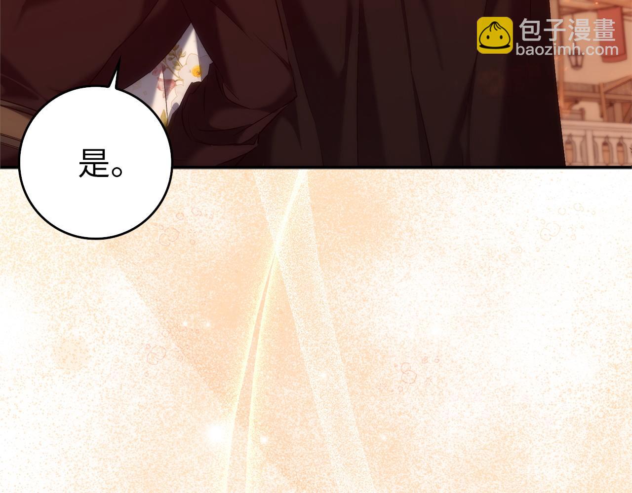 第100话(1/5)-第100话