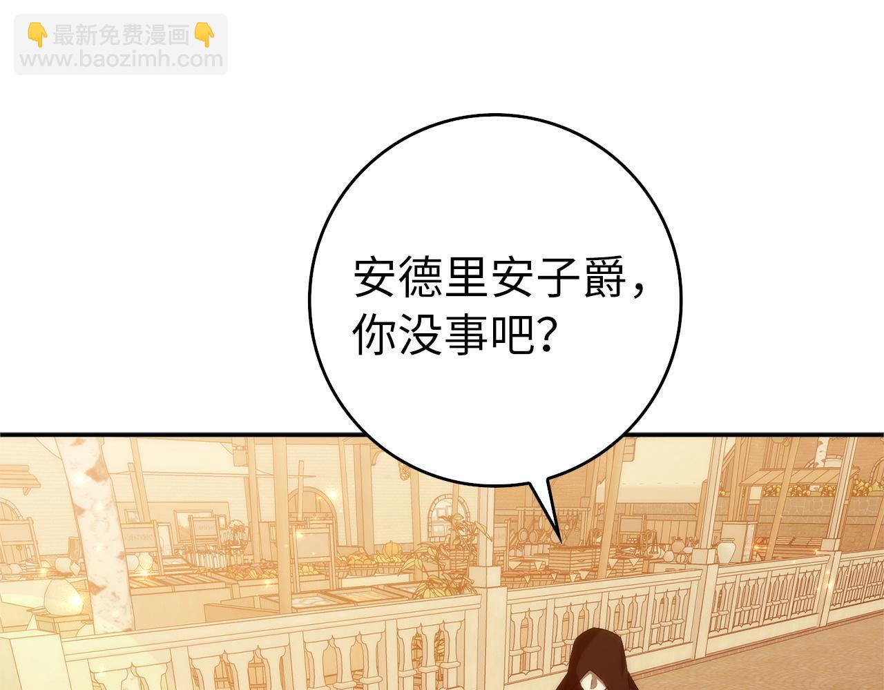 第100话(1/5)-第100话