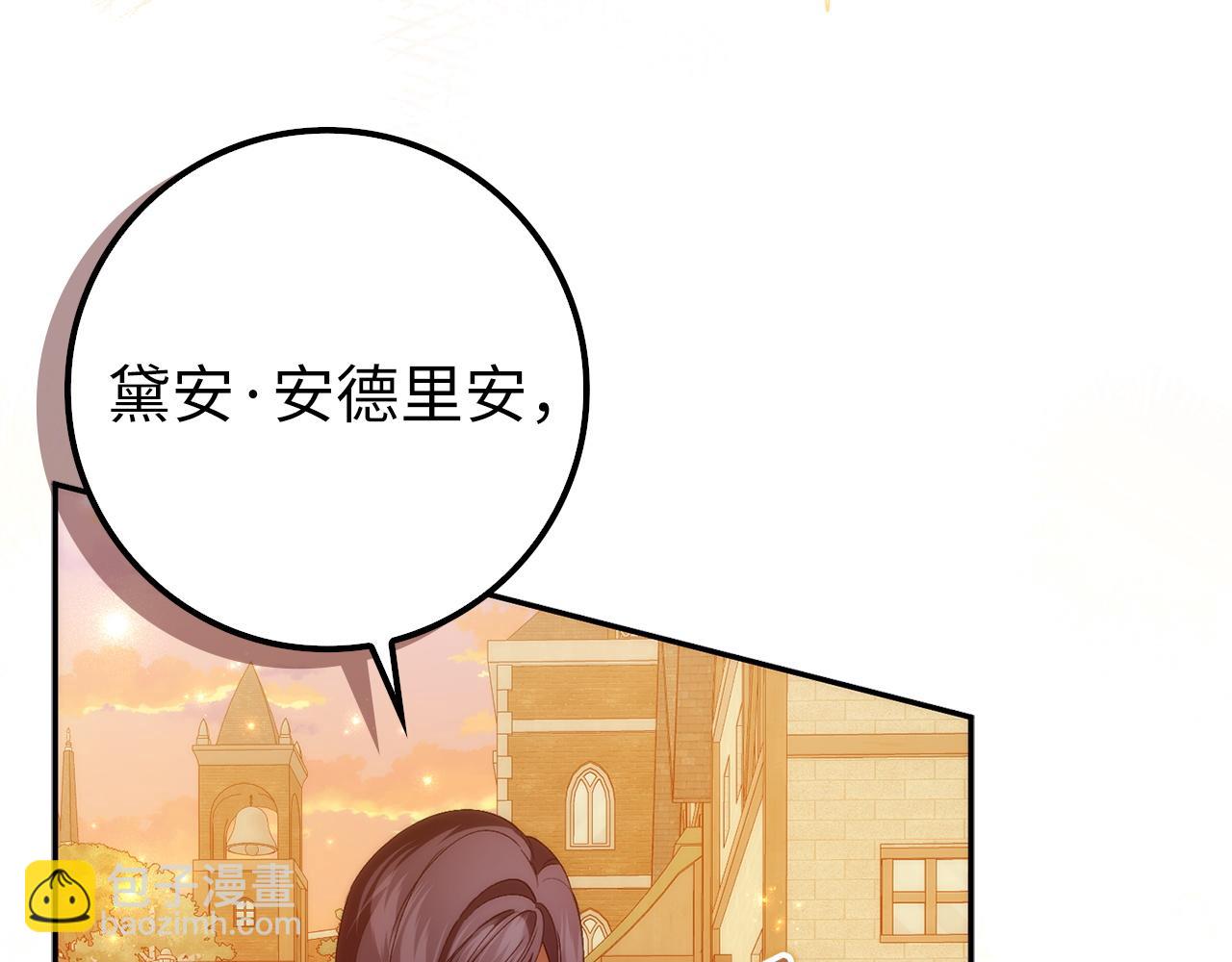 第100话(1/5)-第100话
