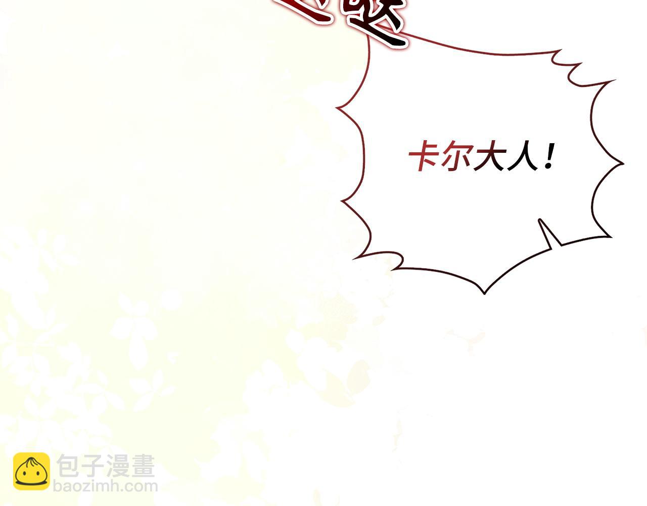 第100话(1/5)-第100话