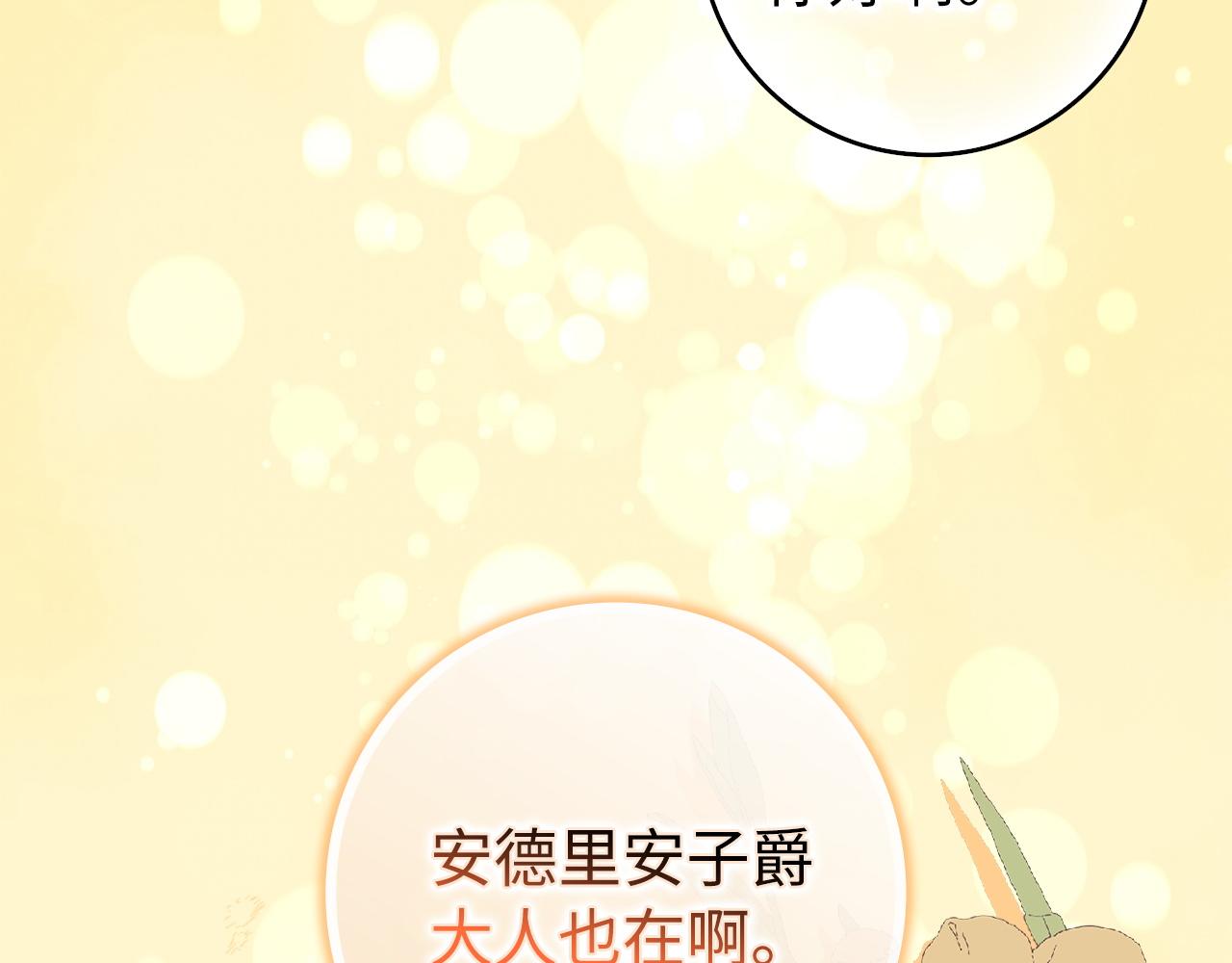 第100话(1/5)-第100话