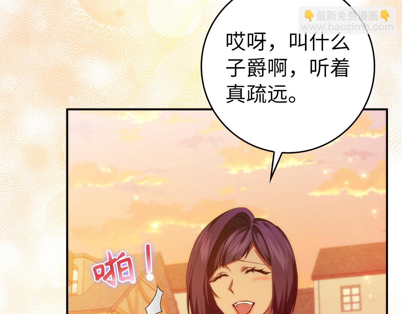 第100话(1/5)-第100话