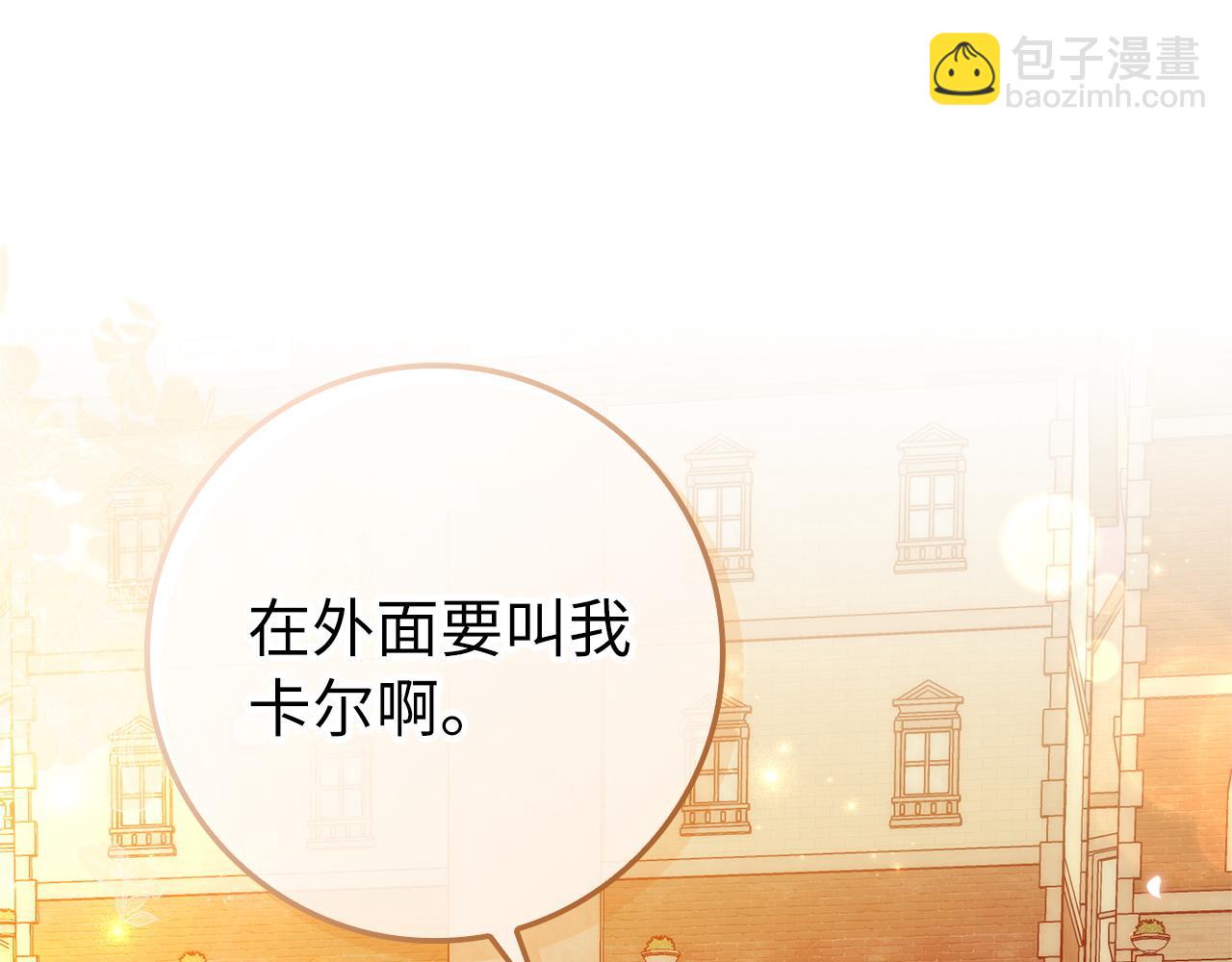 第100话(1/5)-第100话