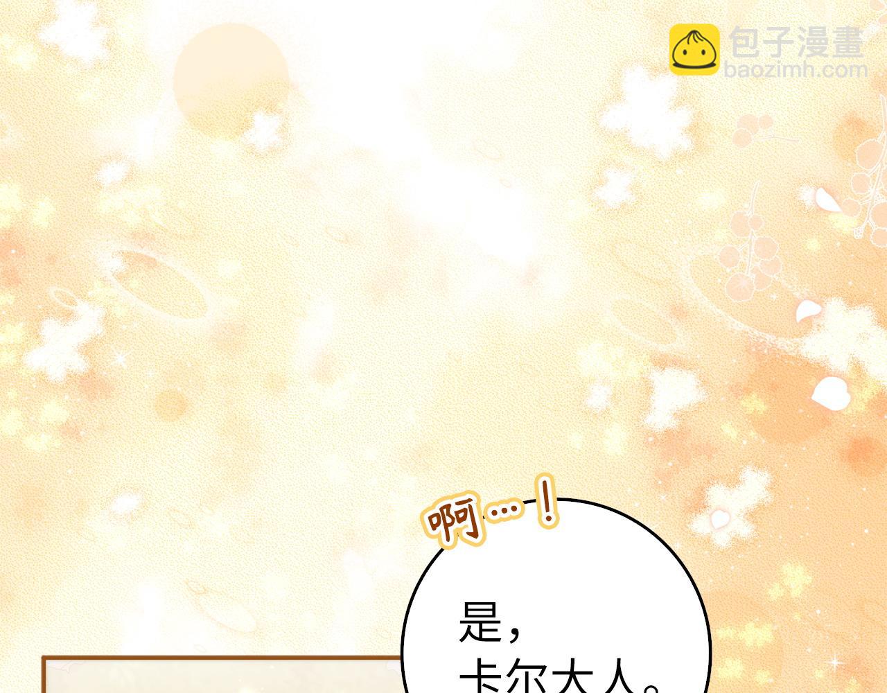 第100话(1/5)-第100话